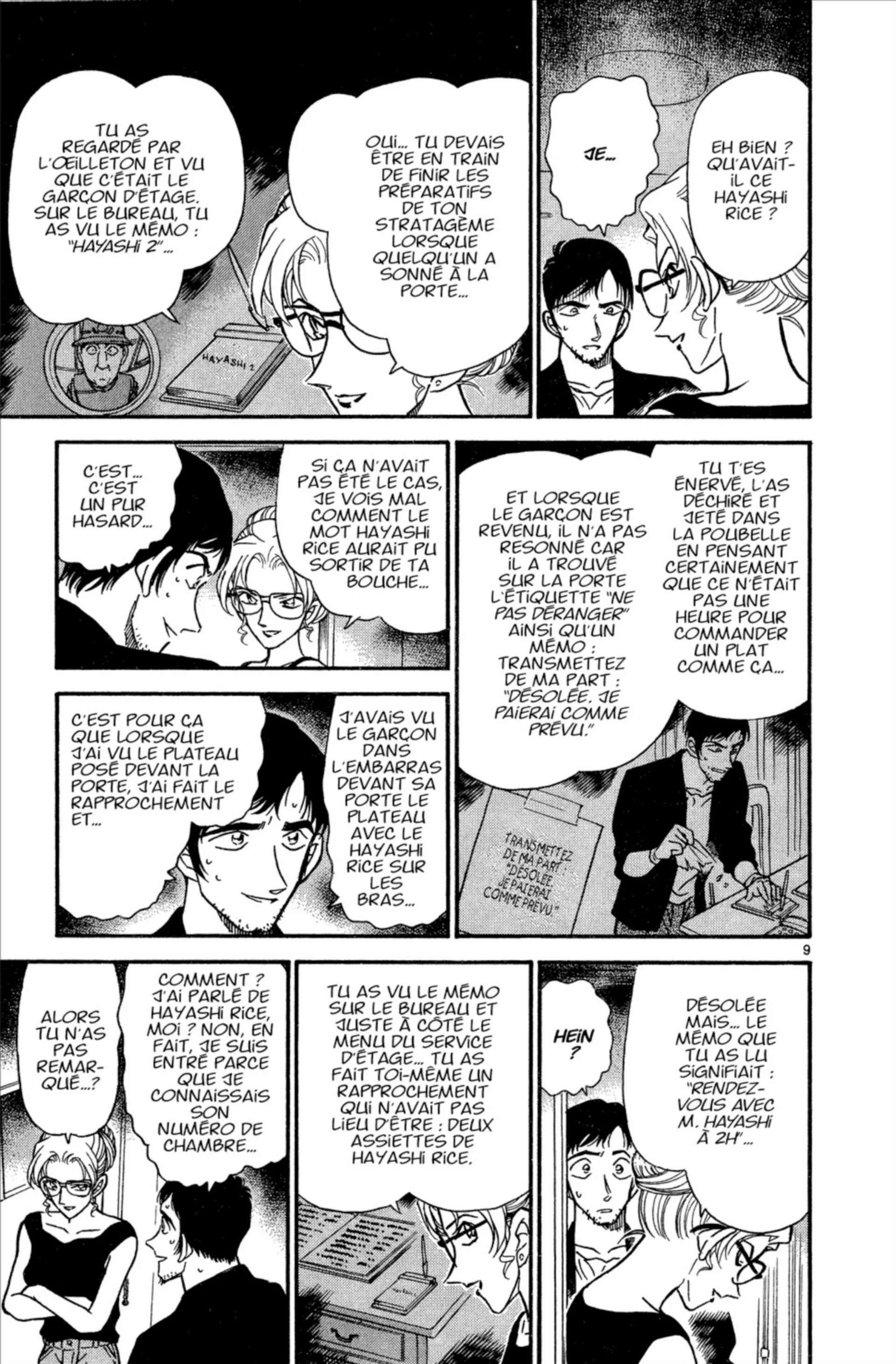 Chapter Image 704