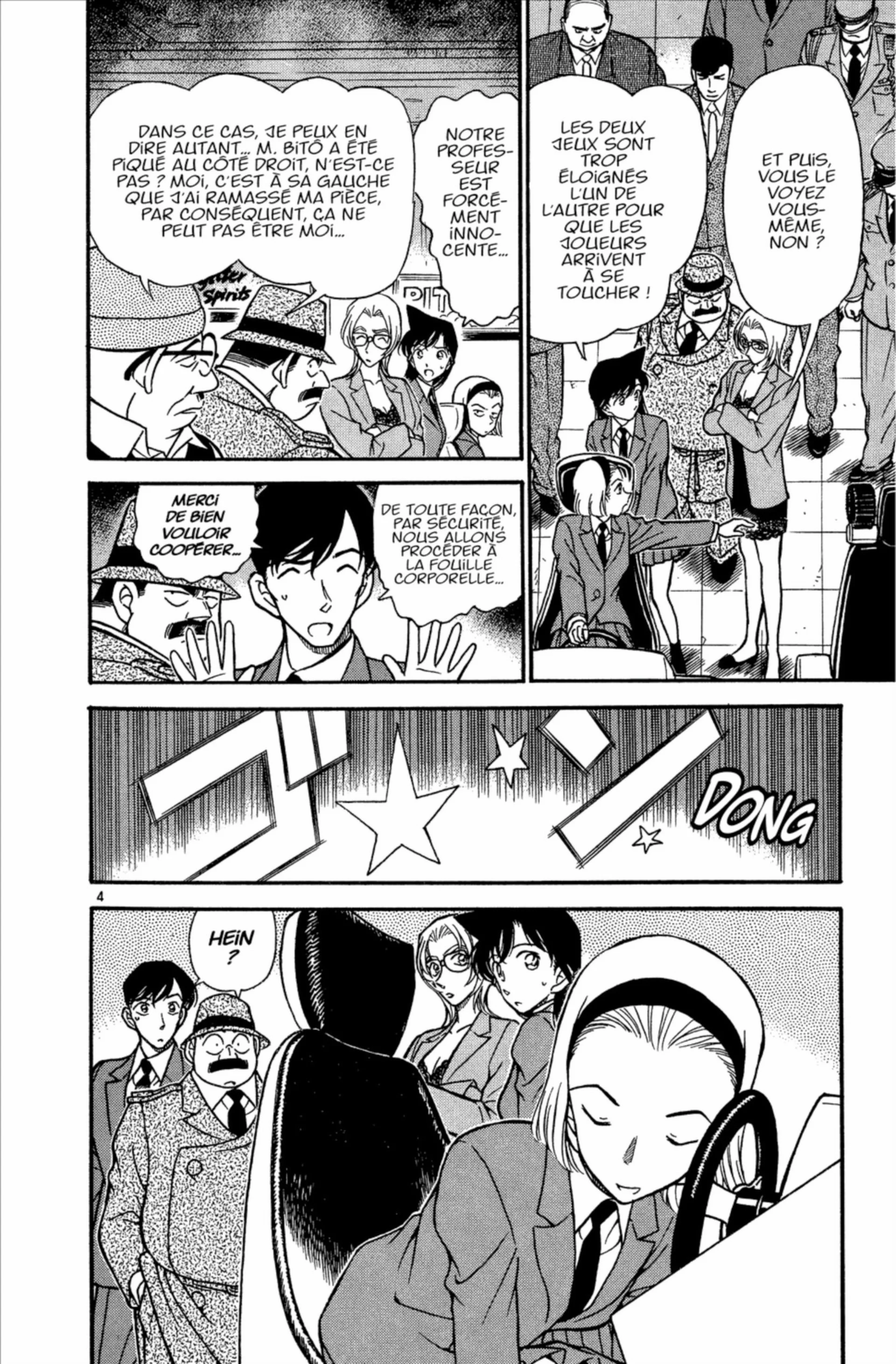 Chapter Image 371