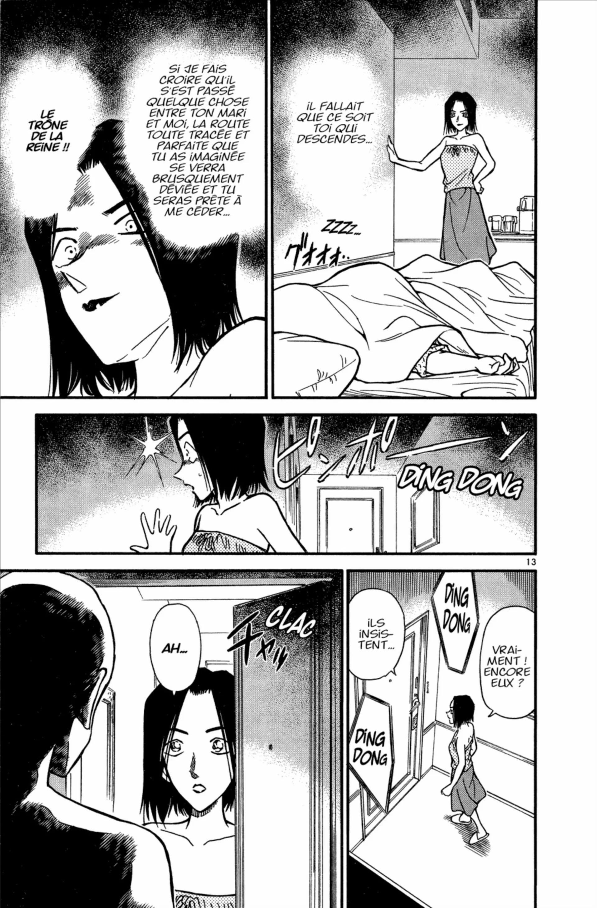 Chapter Image 593