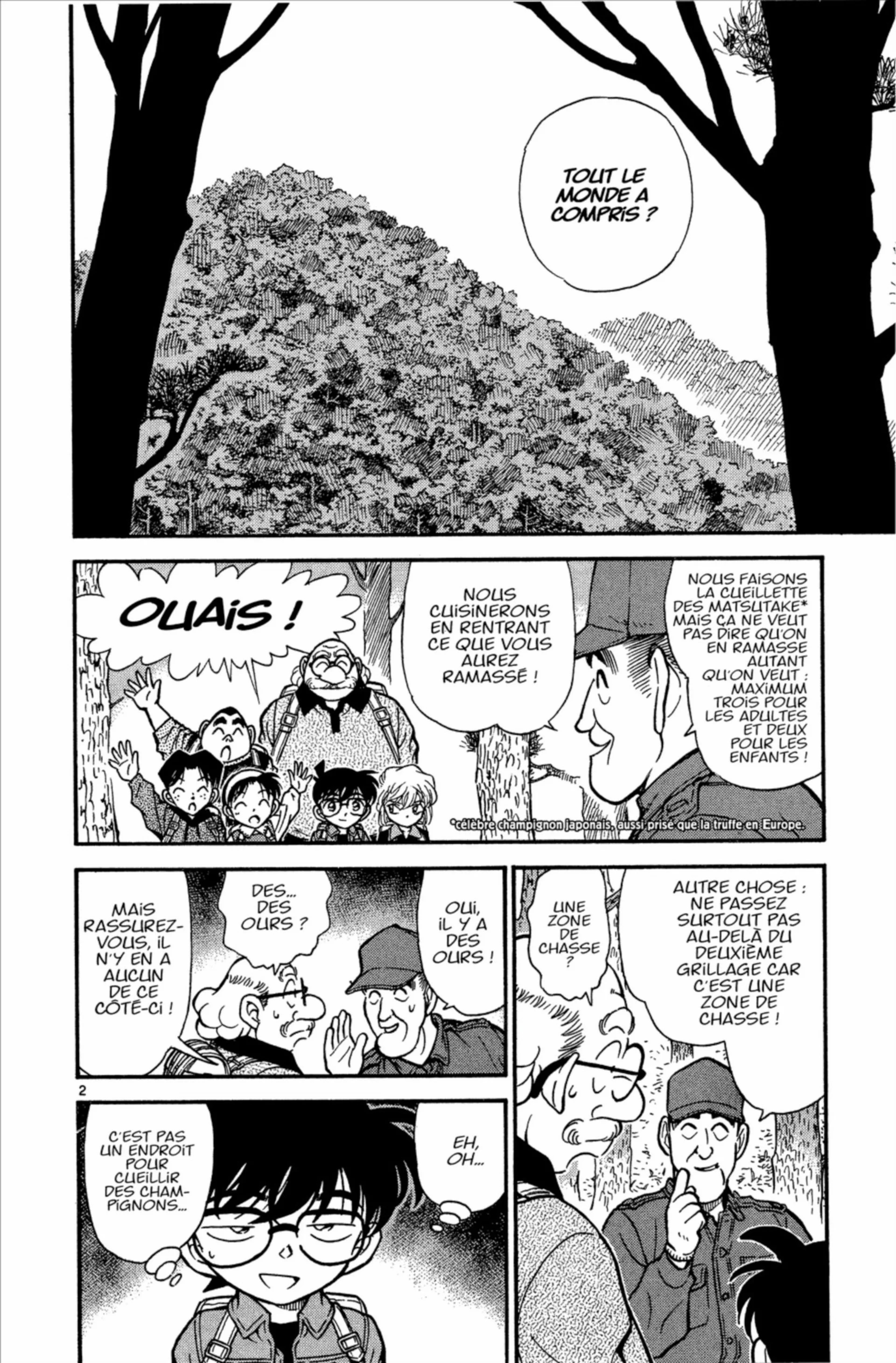 Chapter Image 963