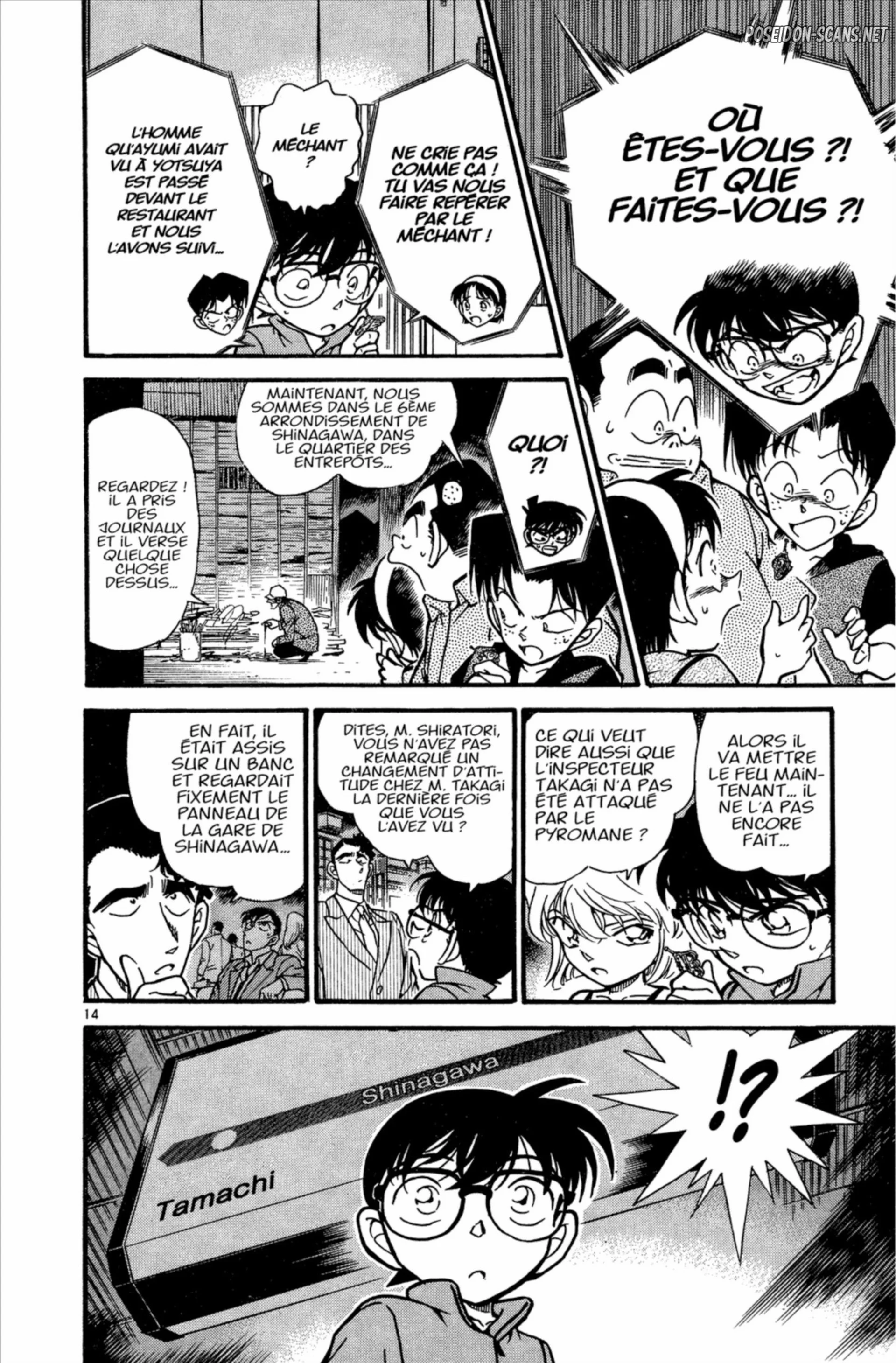 Chapter Image 223