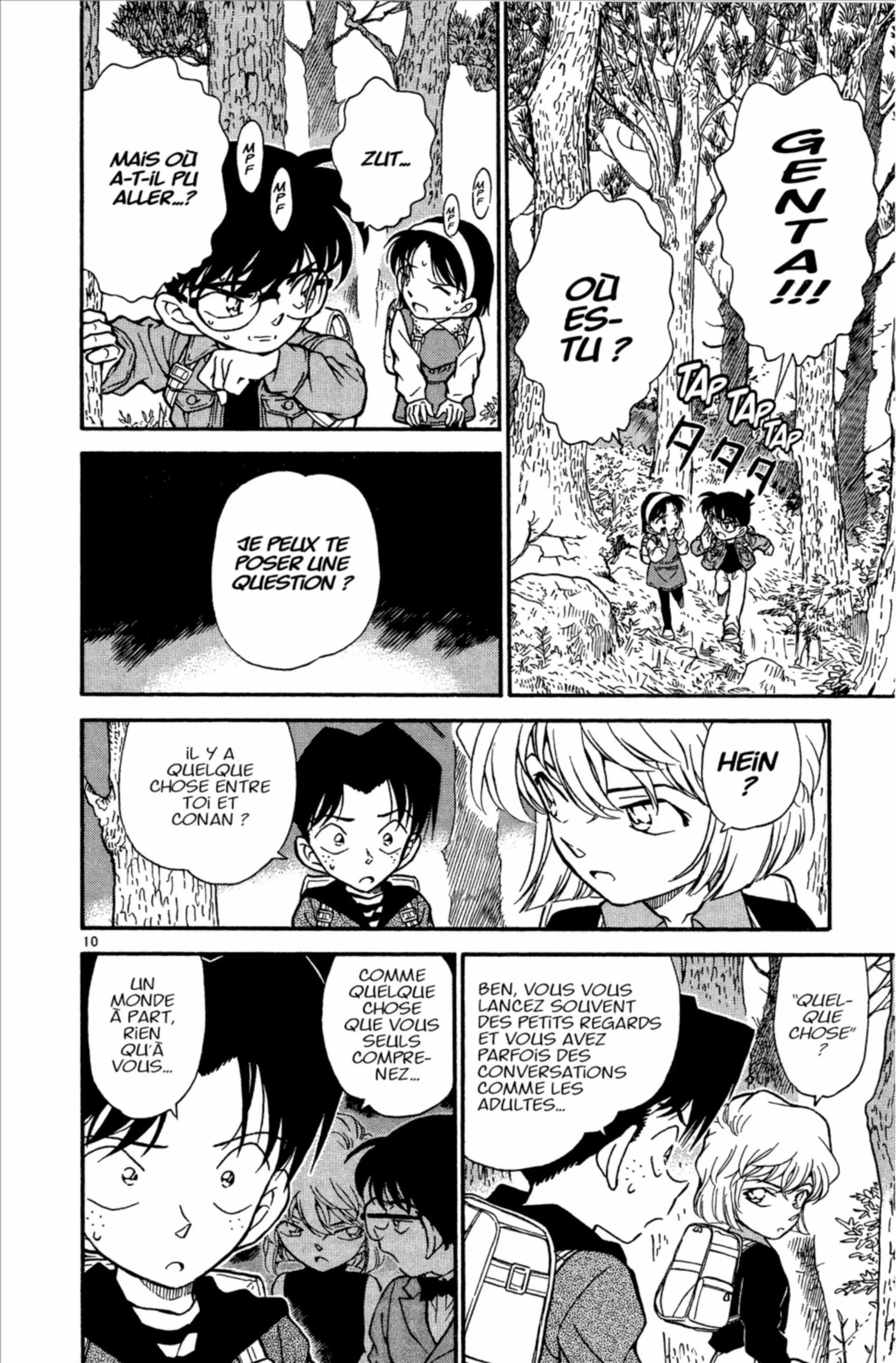 Chapter Image 260