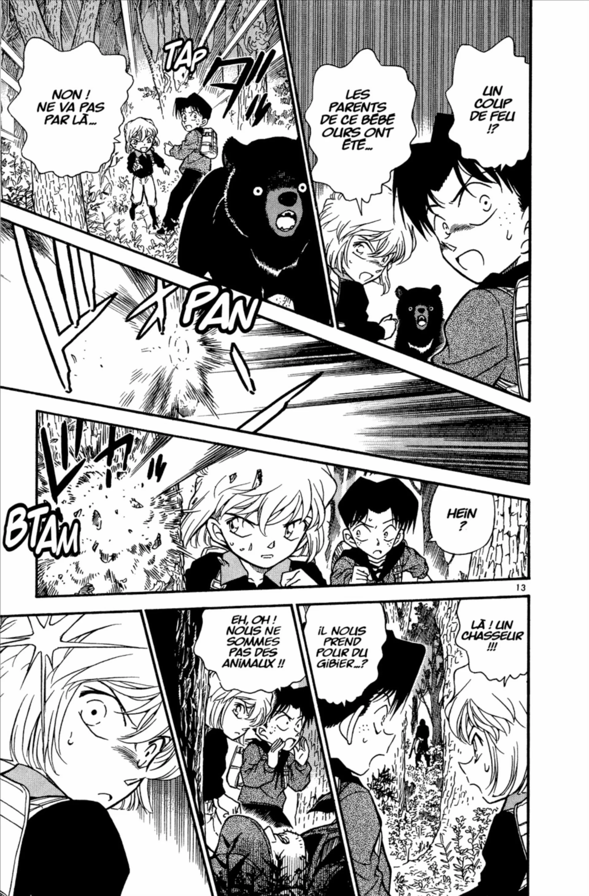 Chapter Image 371