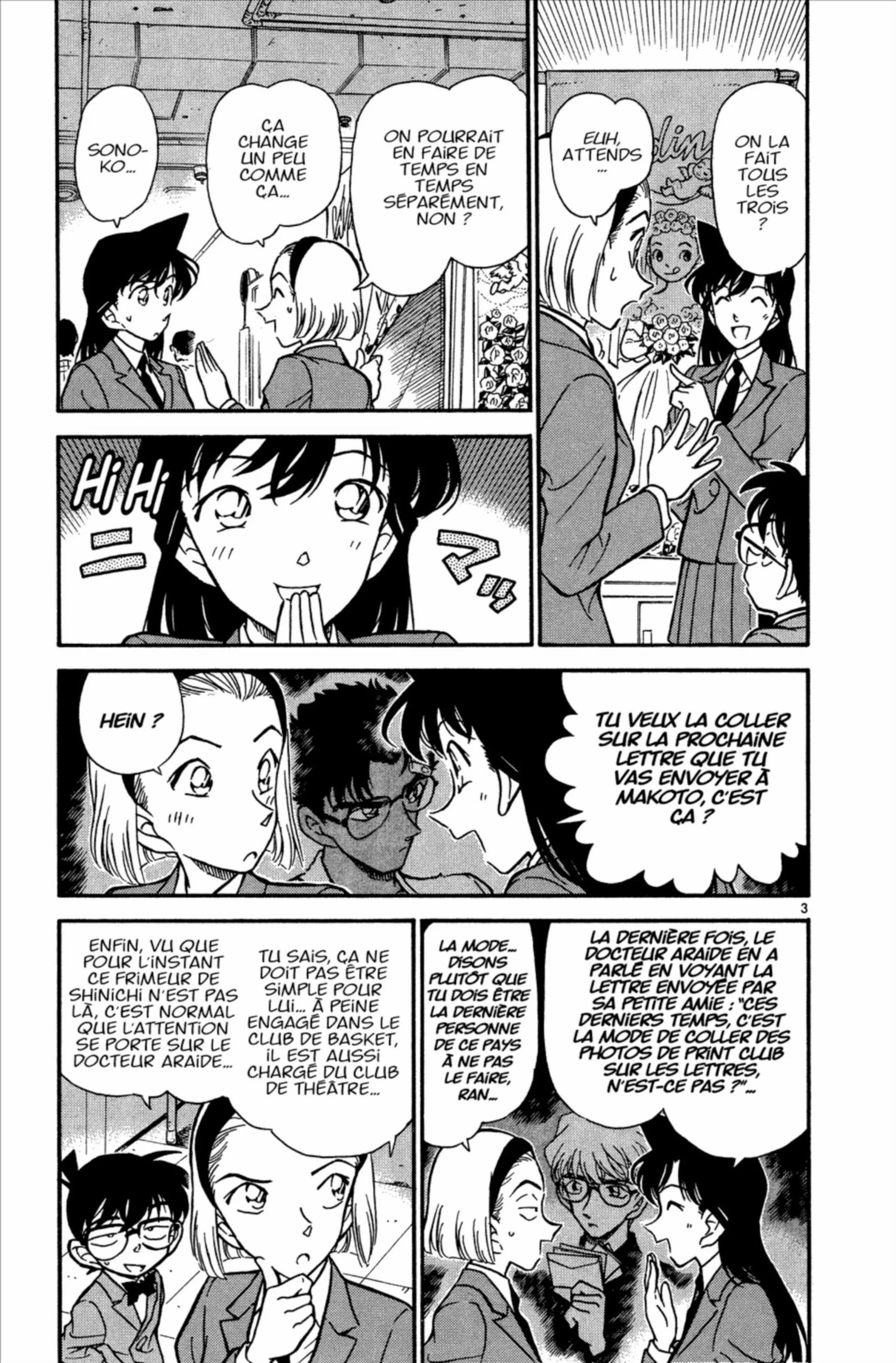 Chapter Image 75