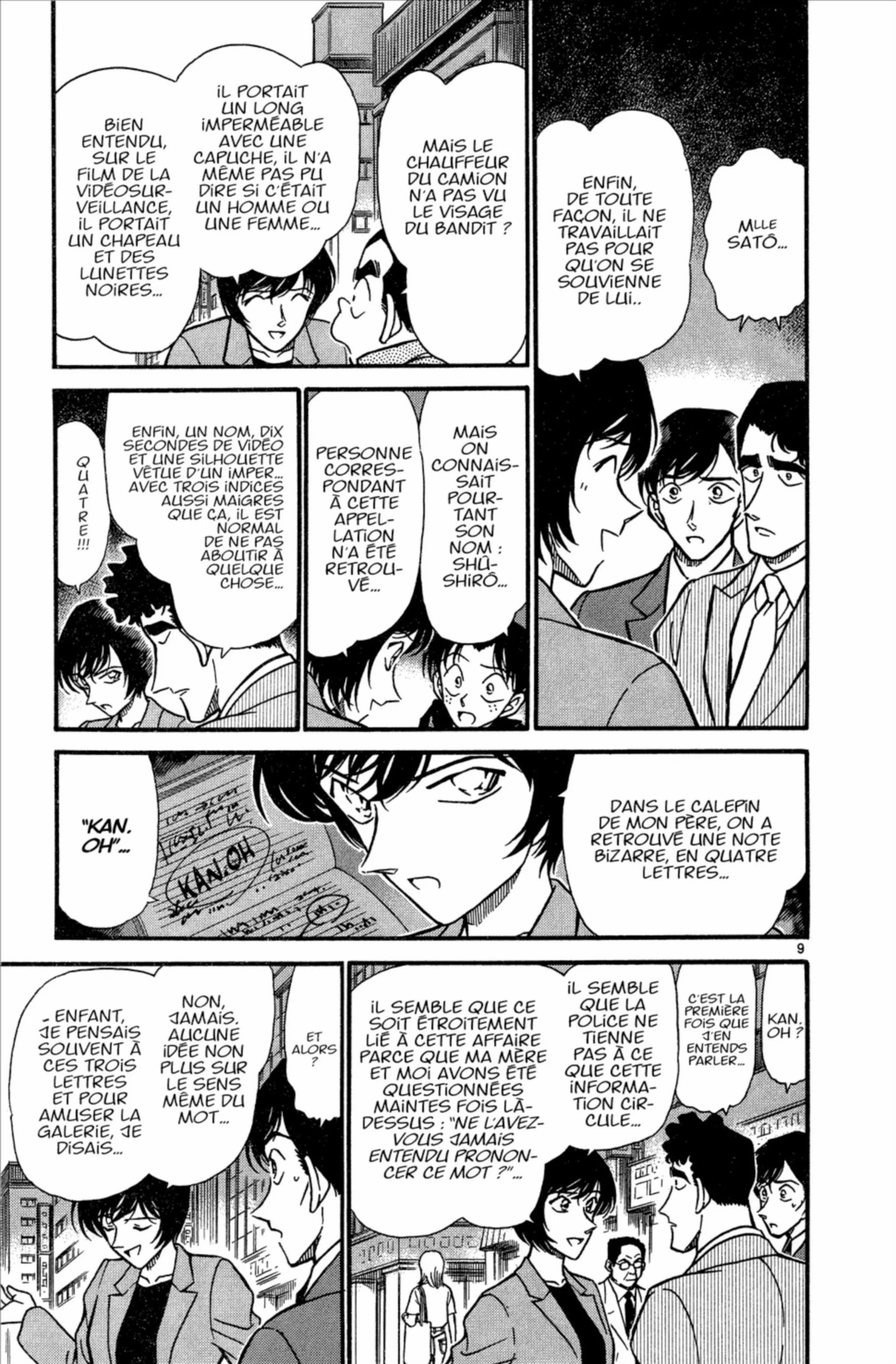Chapter Image 371