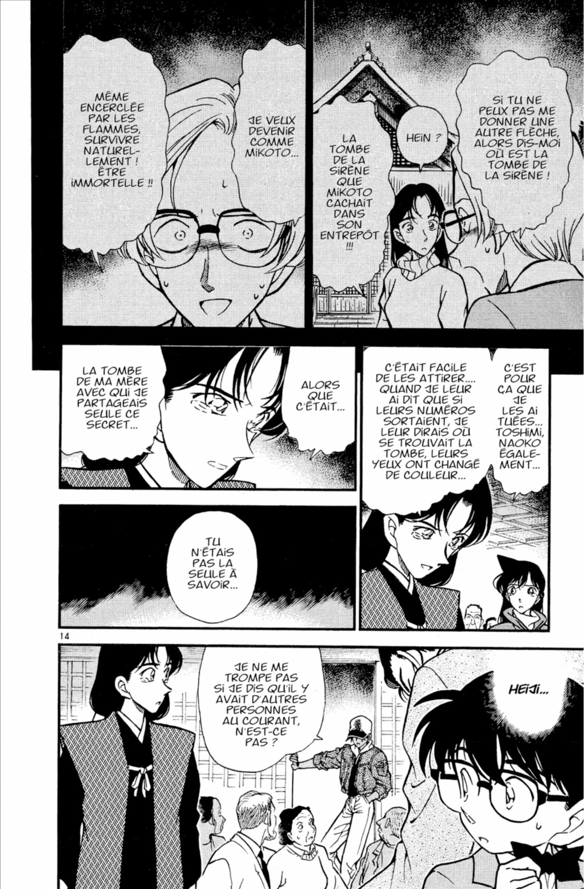 Chapter Image 260