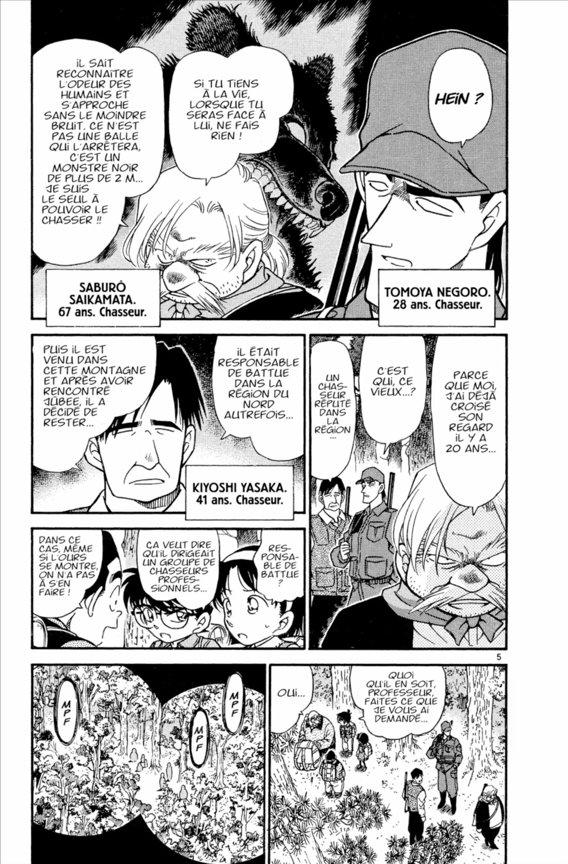 Chapter Image 297