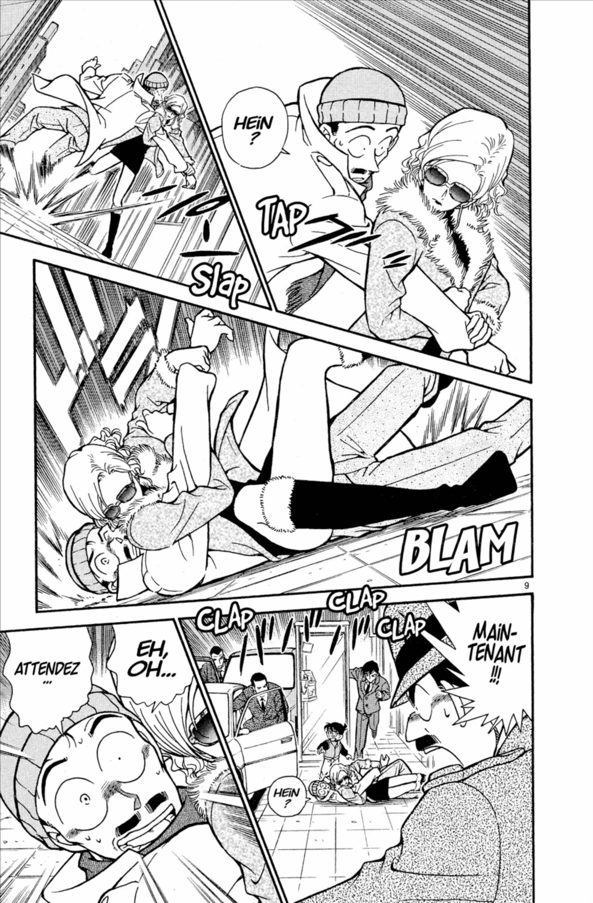 Chapter Image 741