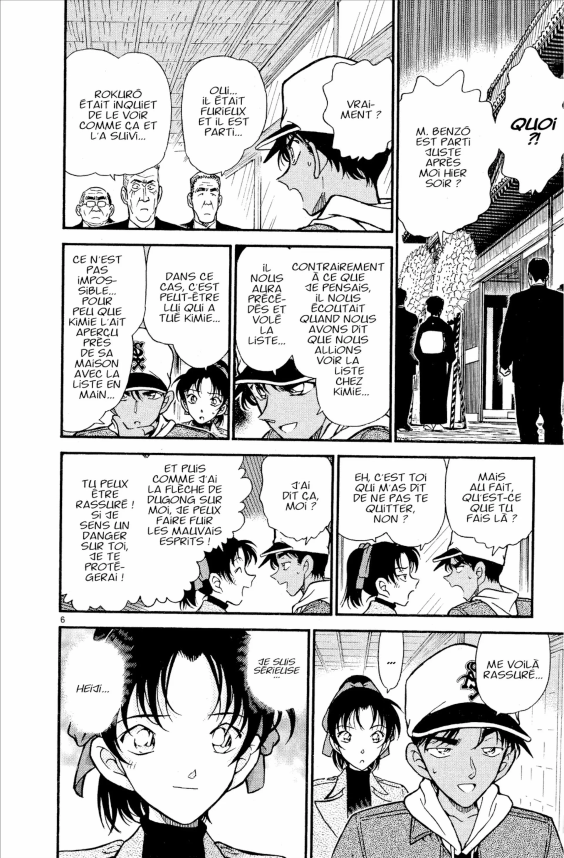 Chapter Image 371