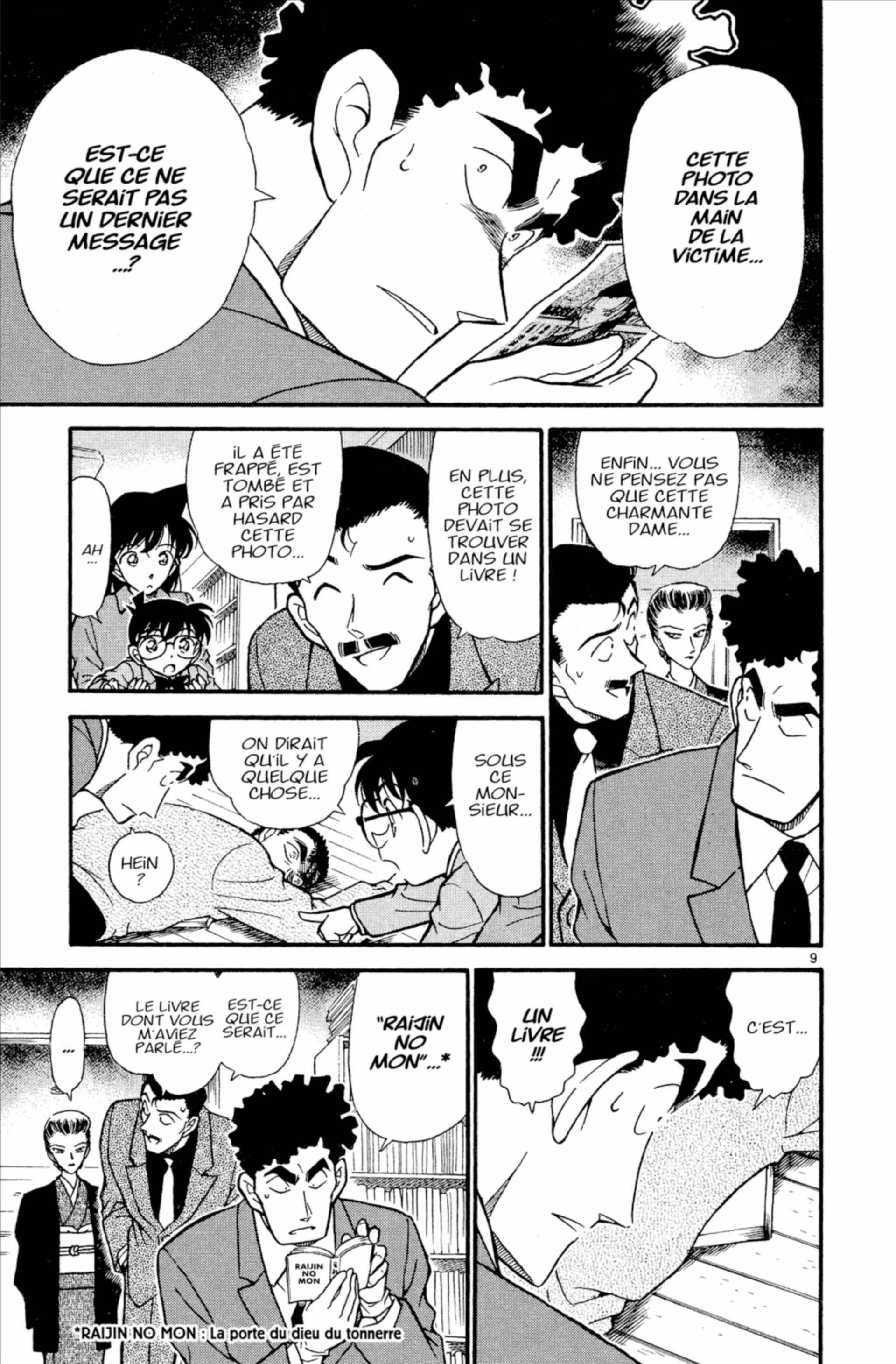 Chapter Image 371