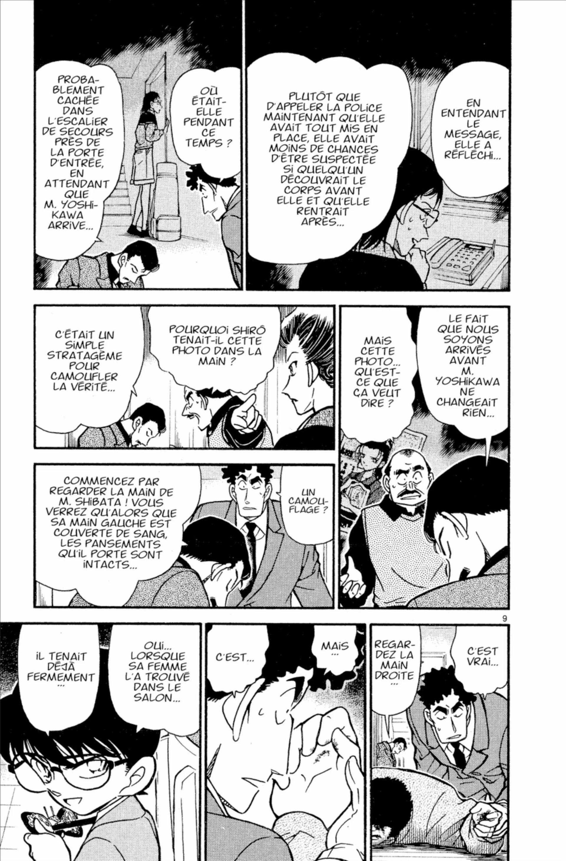 Chapter Image 963
