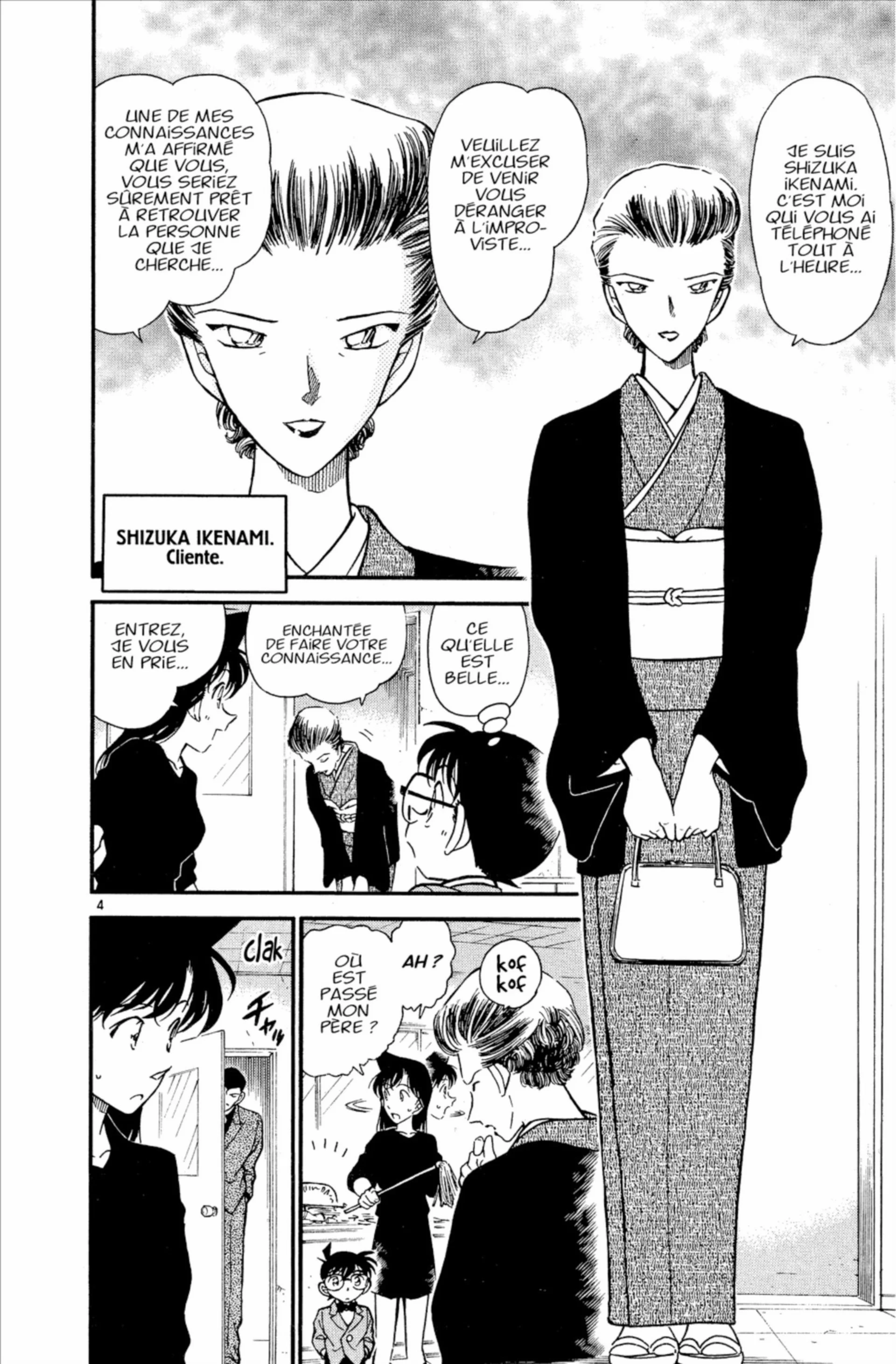 Chapter Image 519