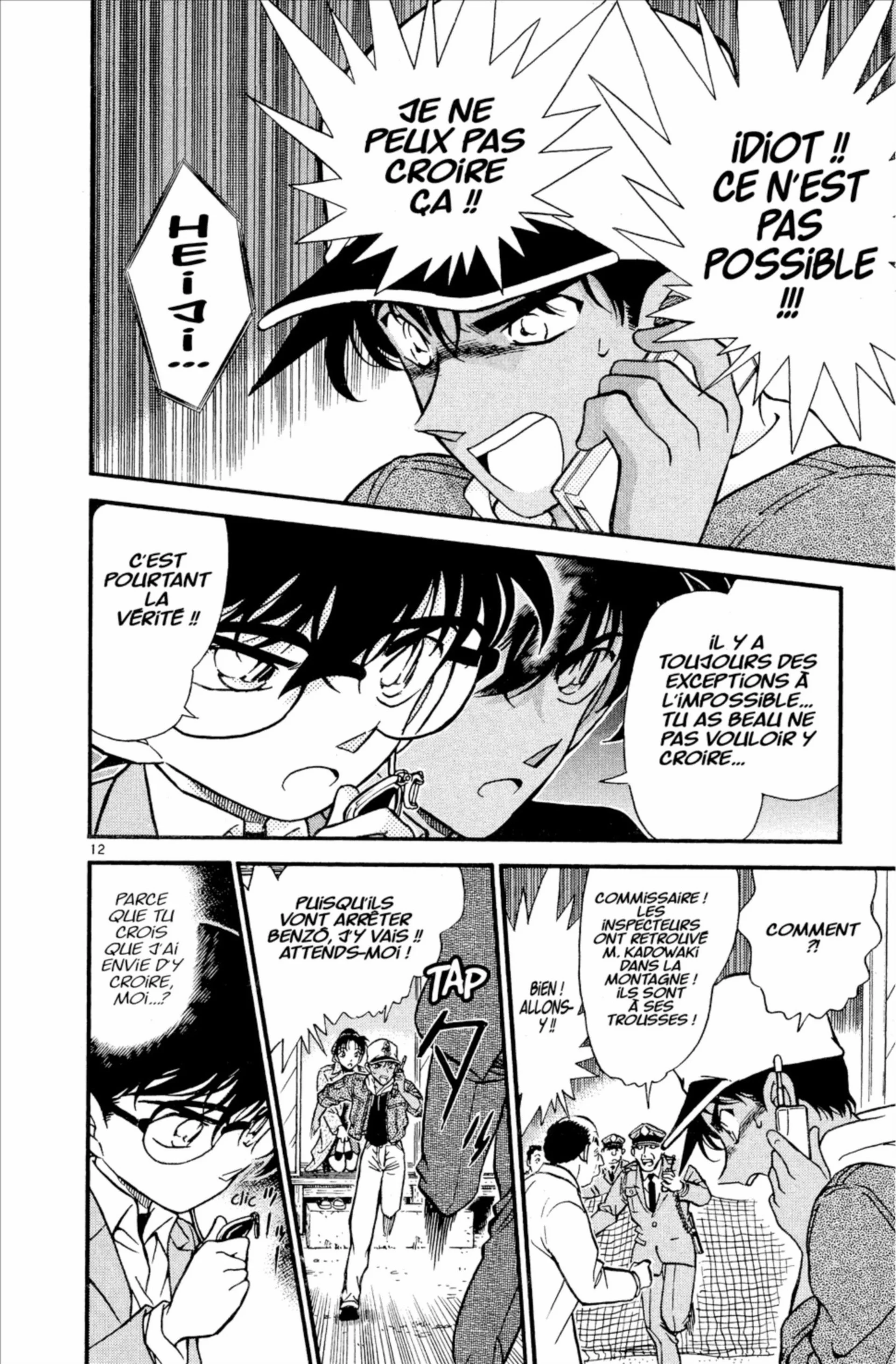 Chapter Image 593