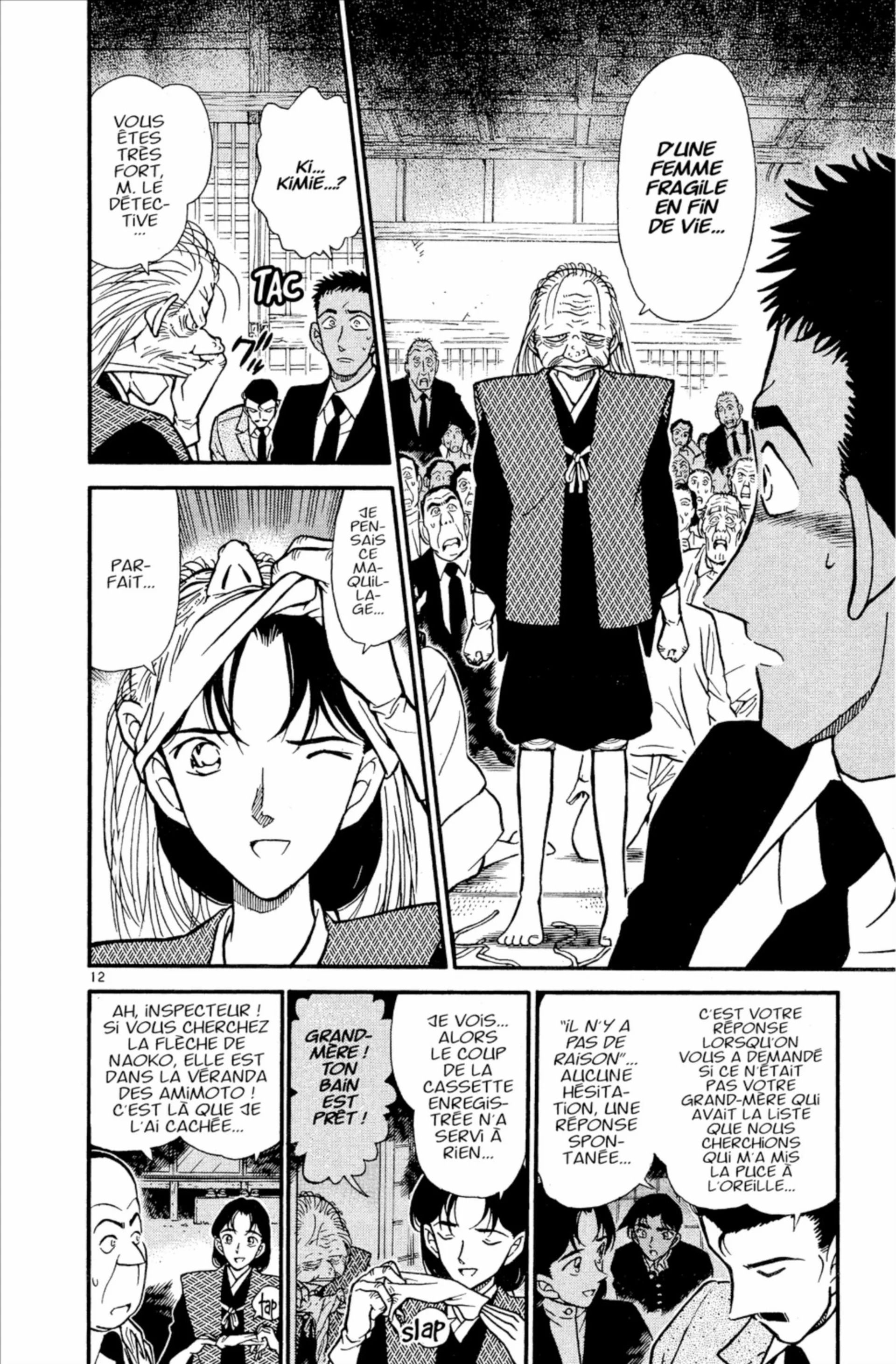 Chapter Image 186