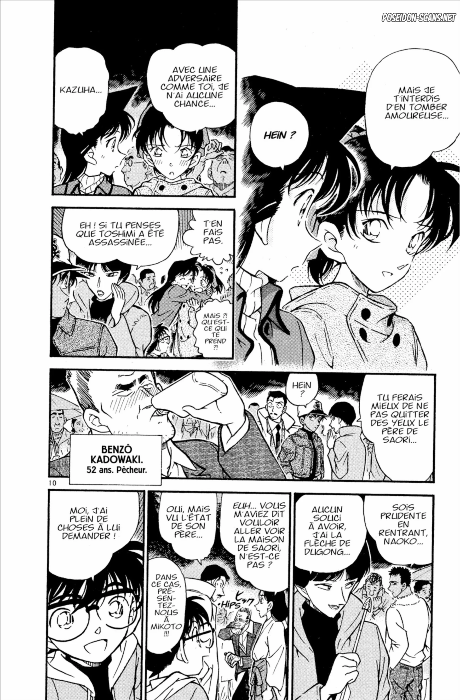 Chapter Image 334