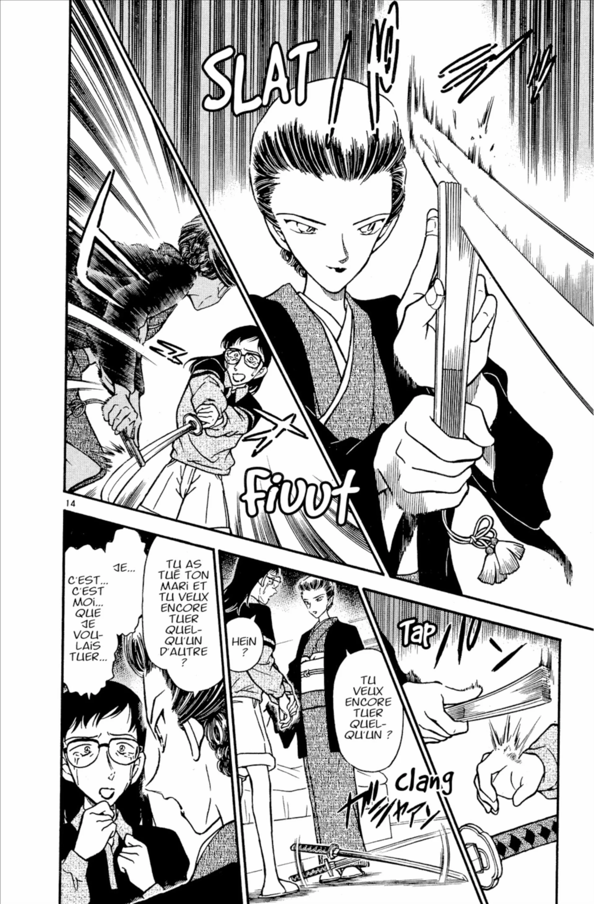 Chapter Image 149