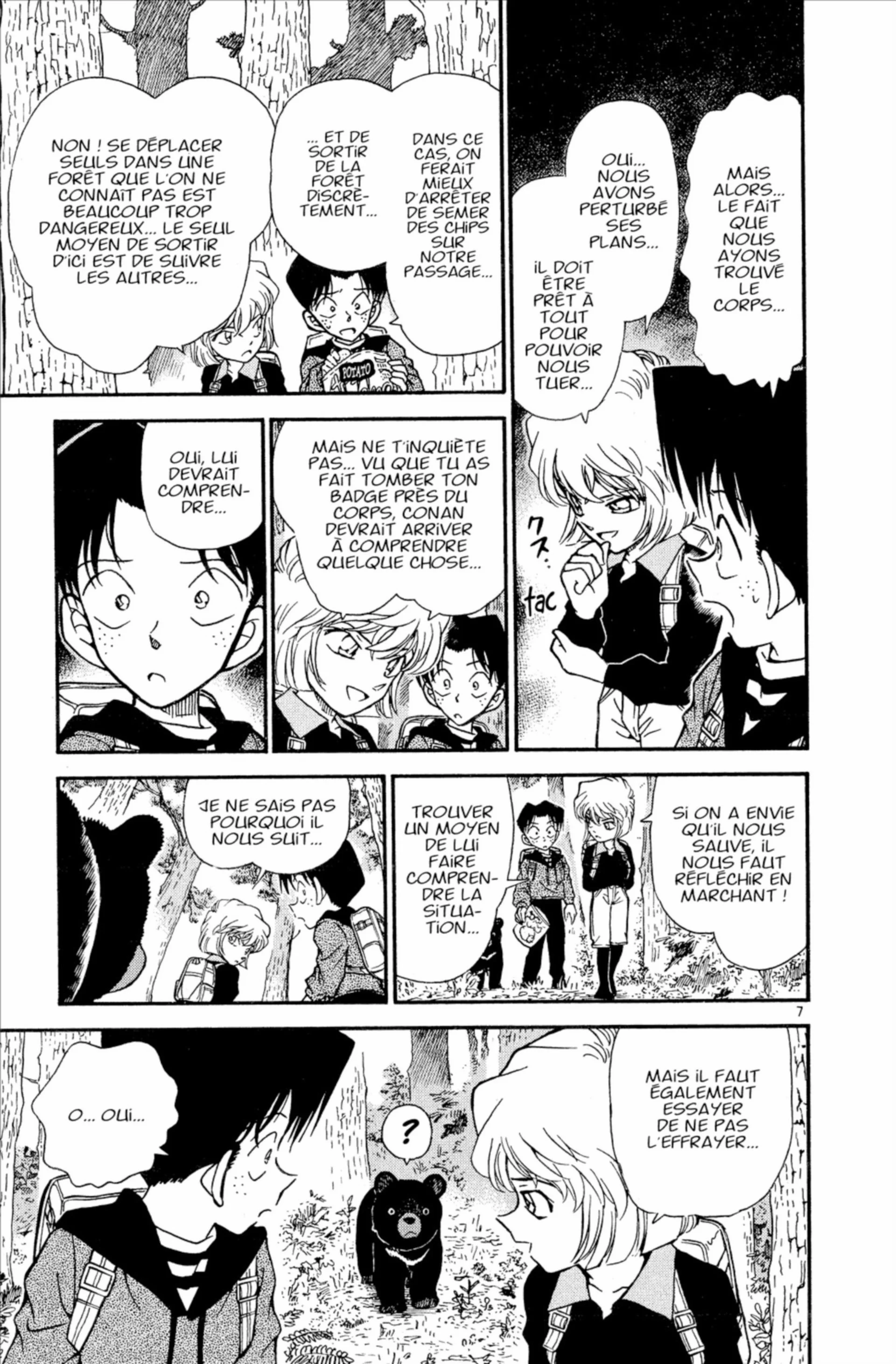 Chapter Image 371