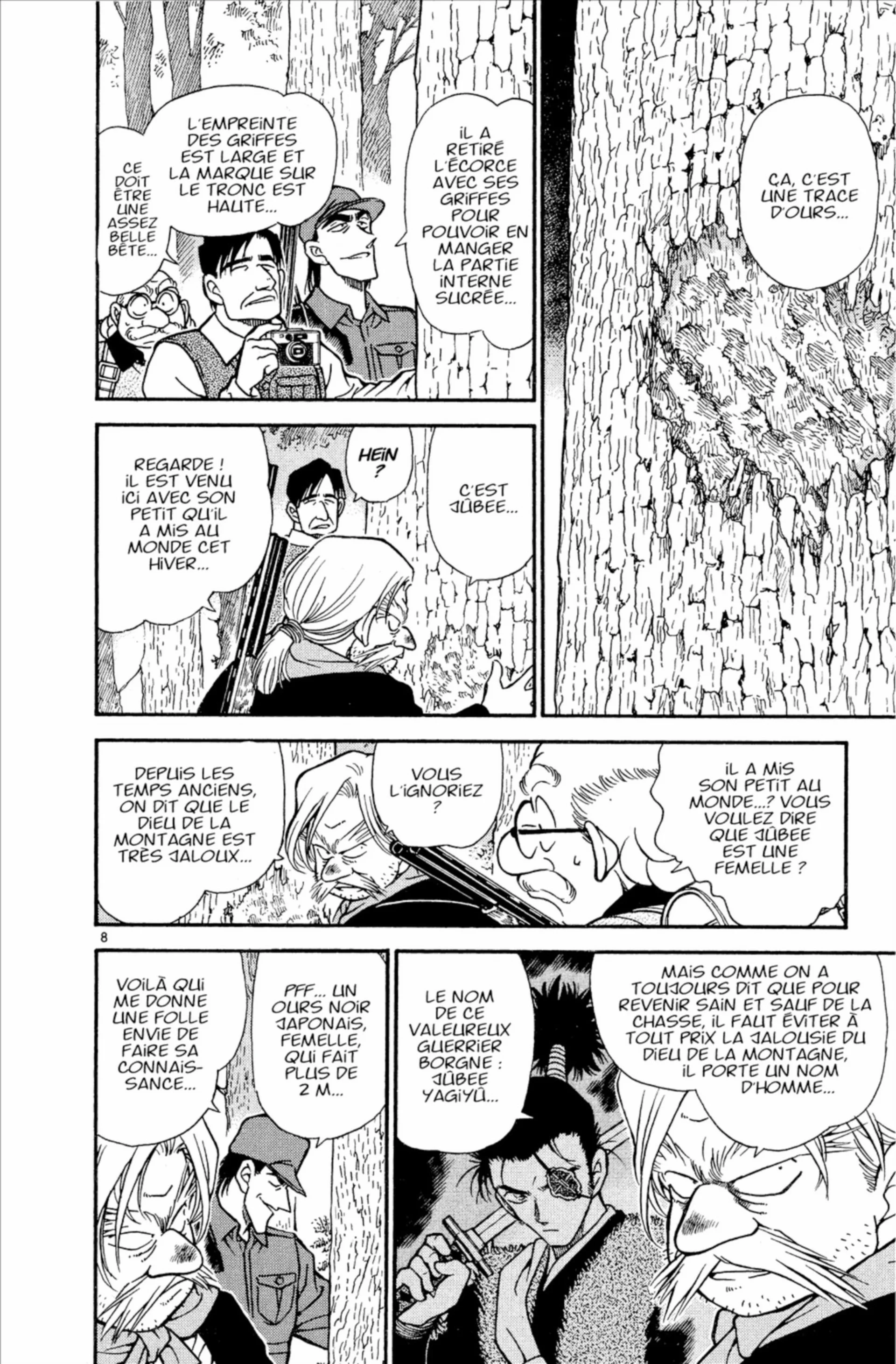 Chapter Image 408