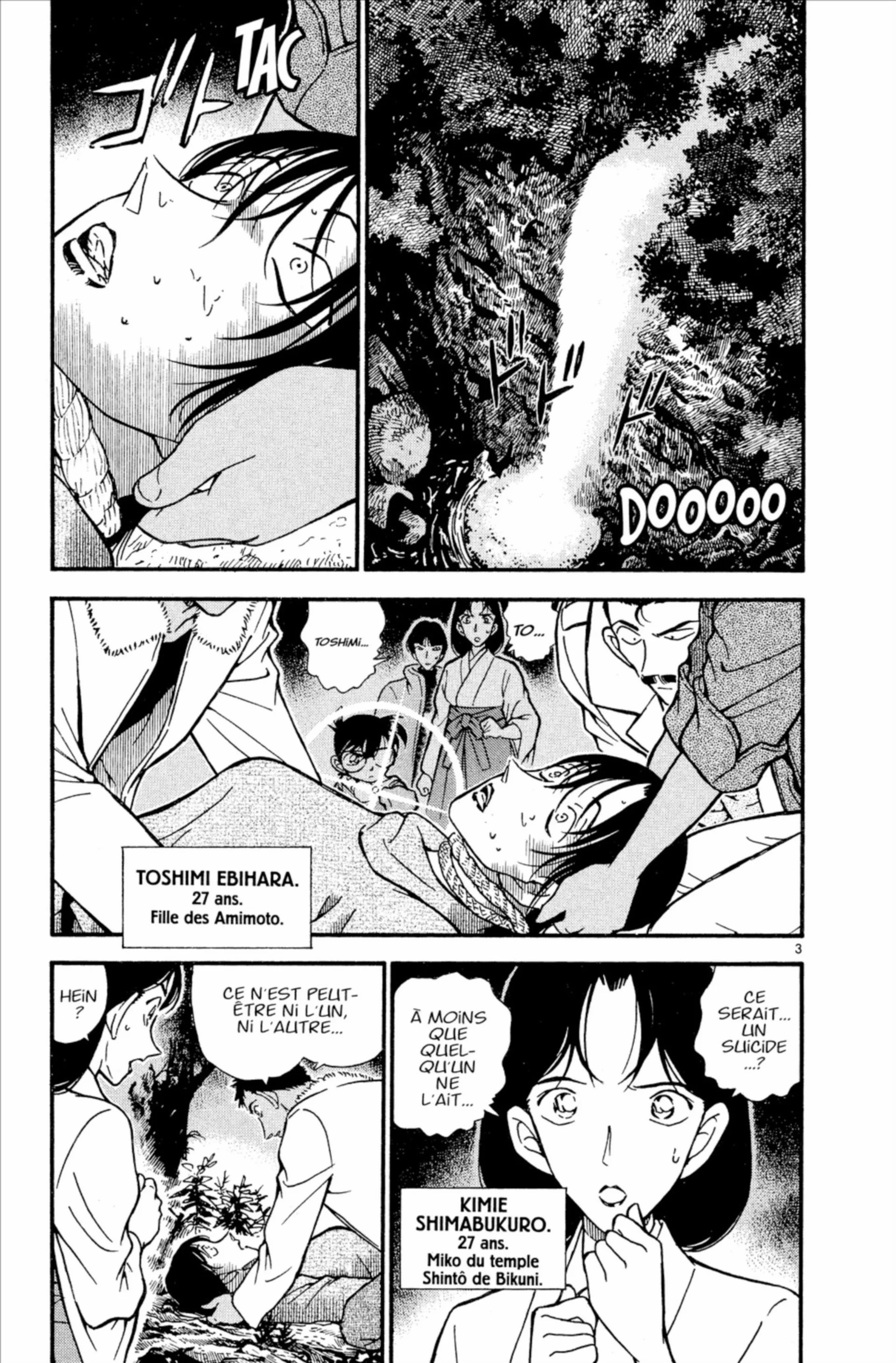 Chapter Image 75