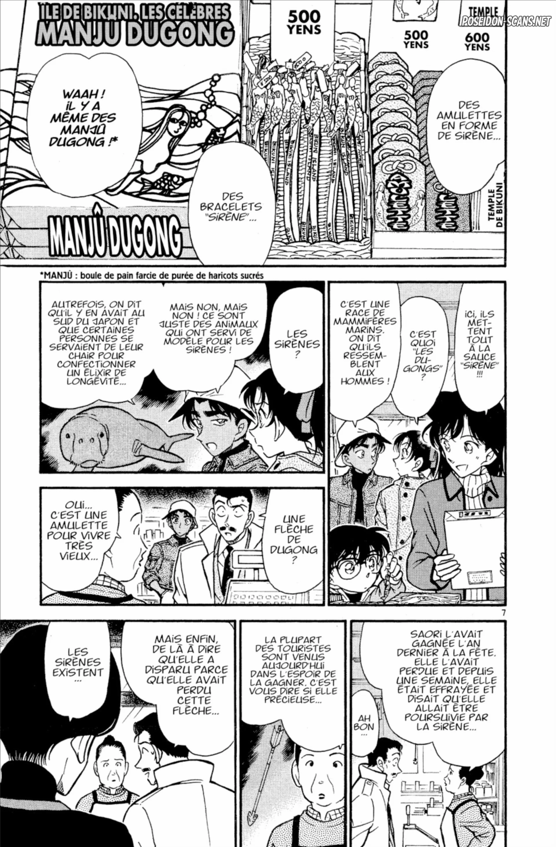 Chapter Image 556