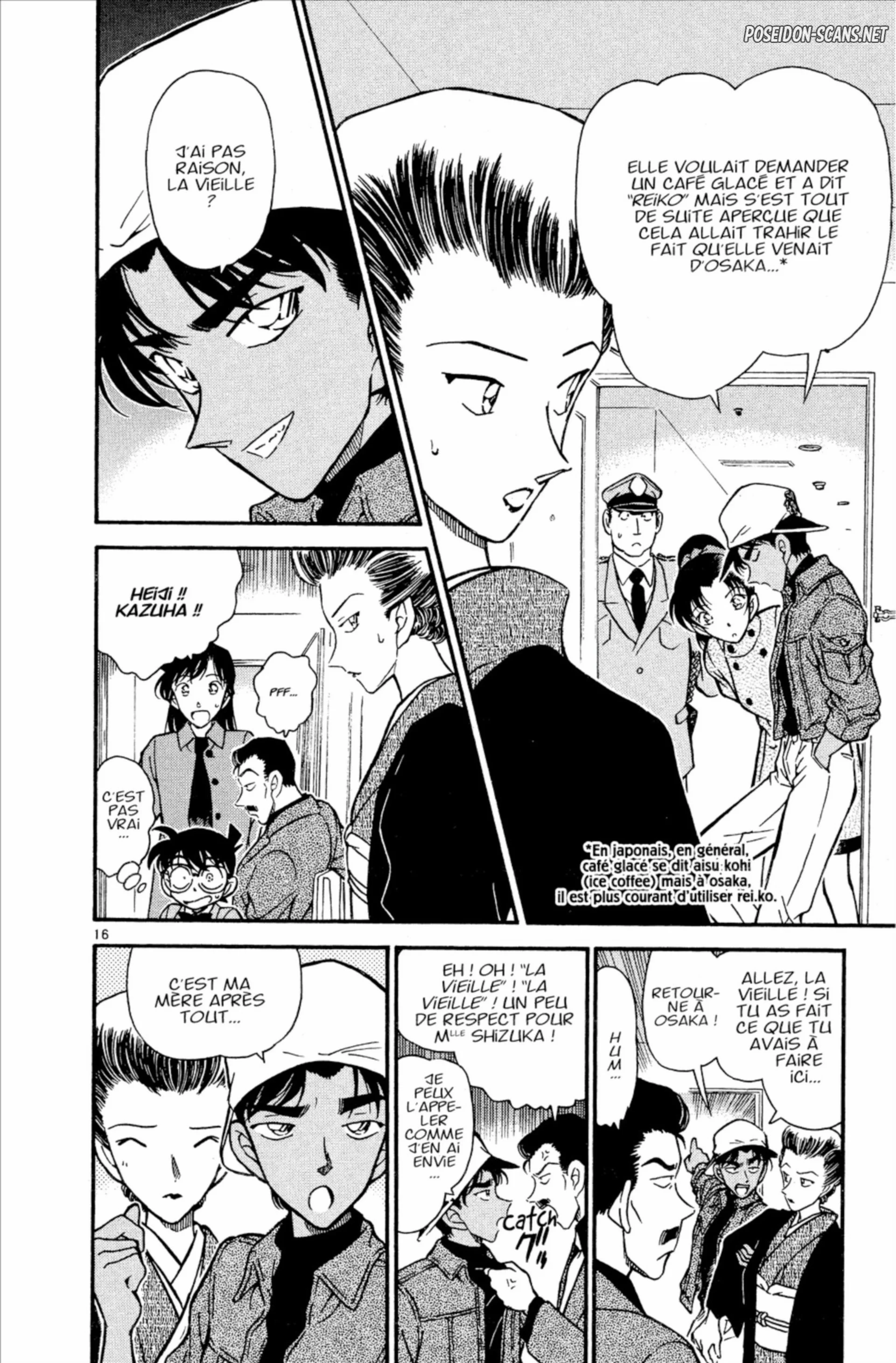 Chapter Image 223