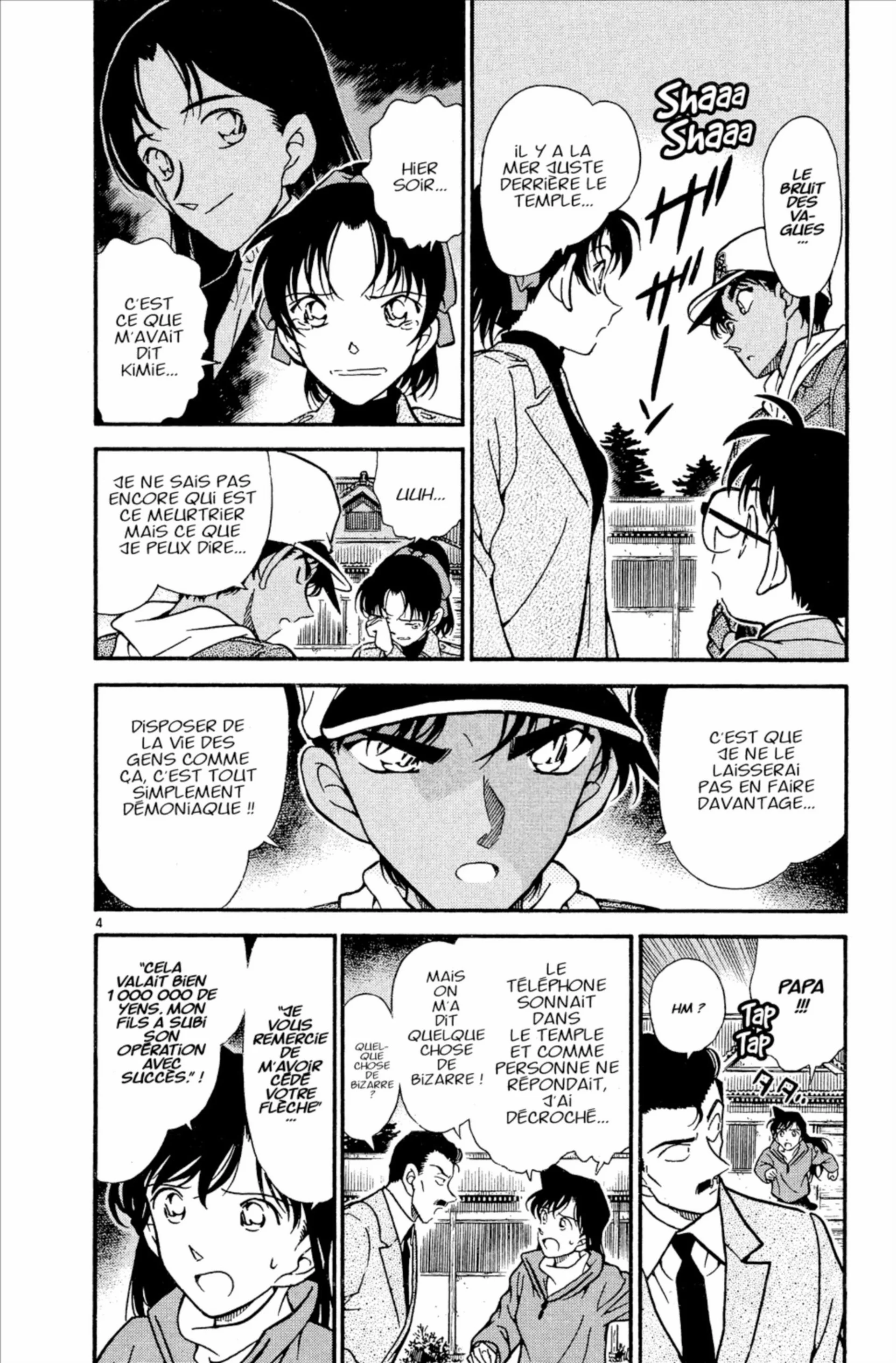 Chapter Image 297
