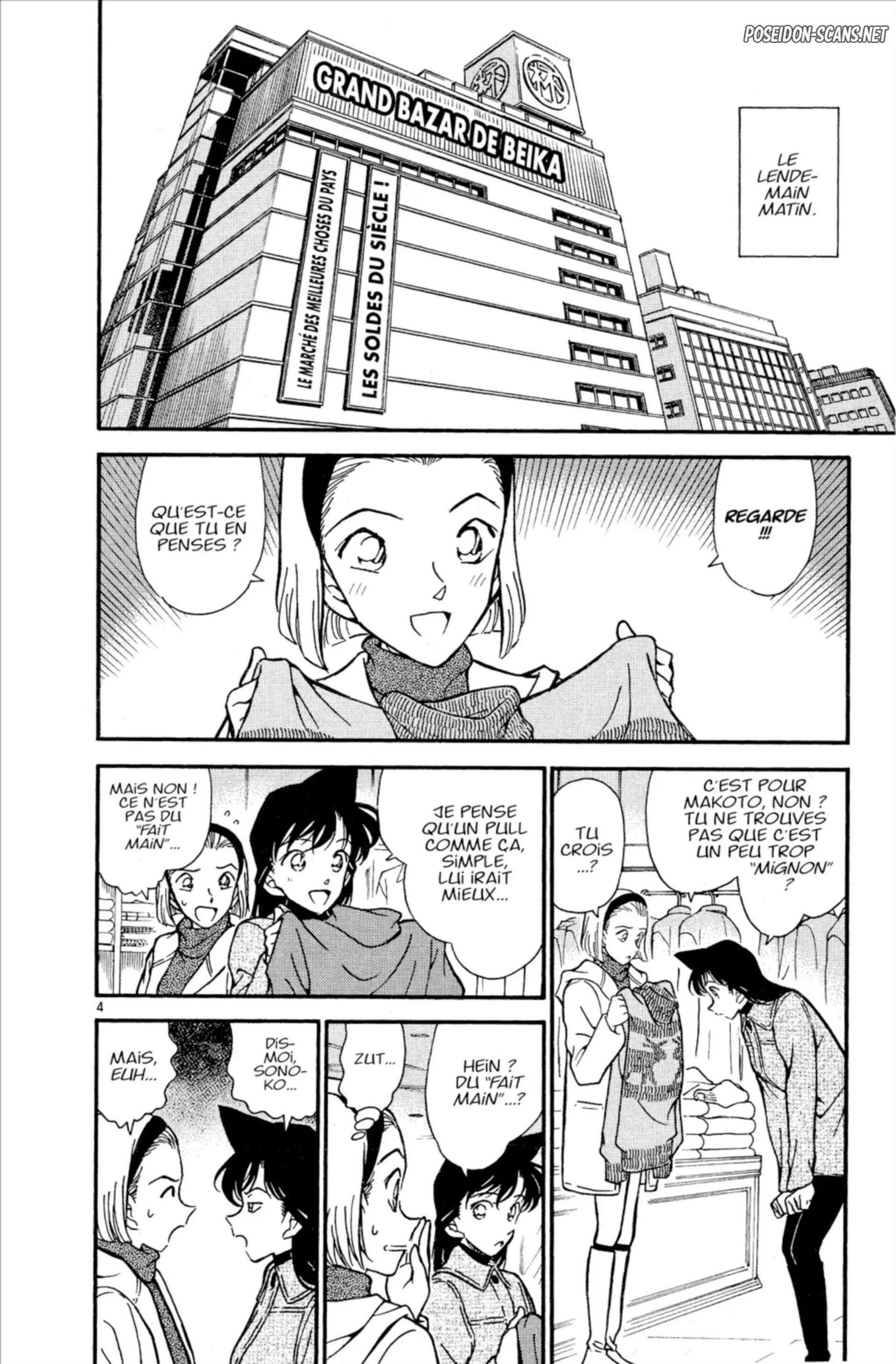 Chapter Image 556