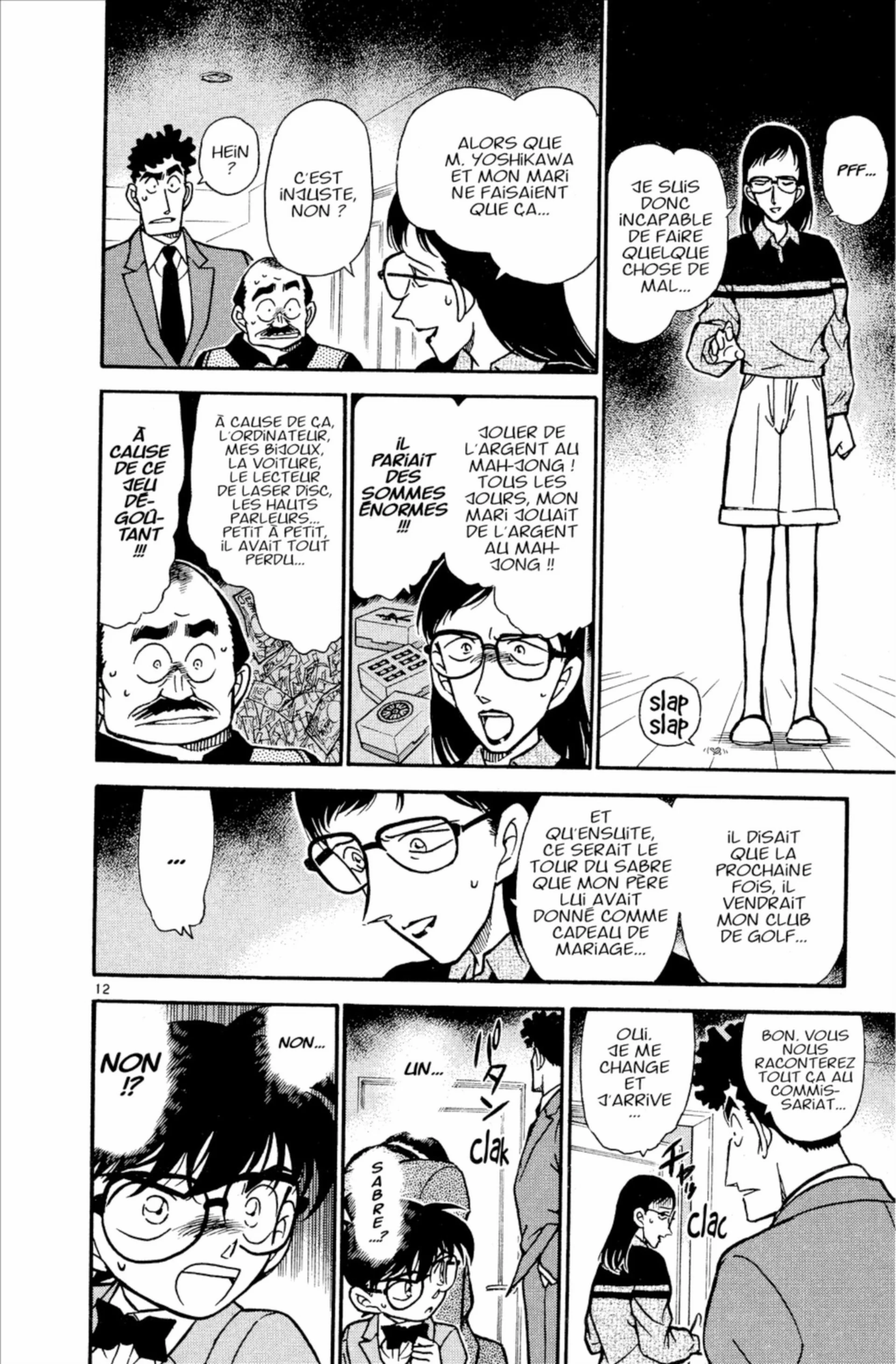 Chapter Image 75