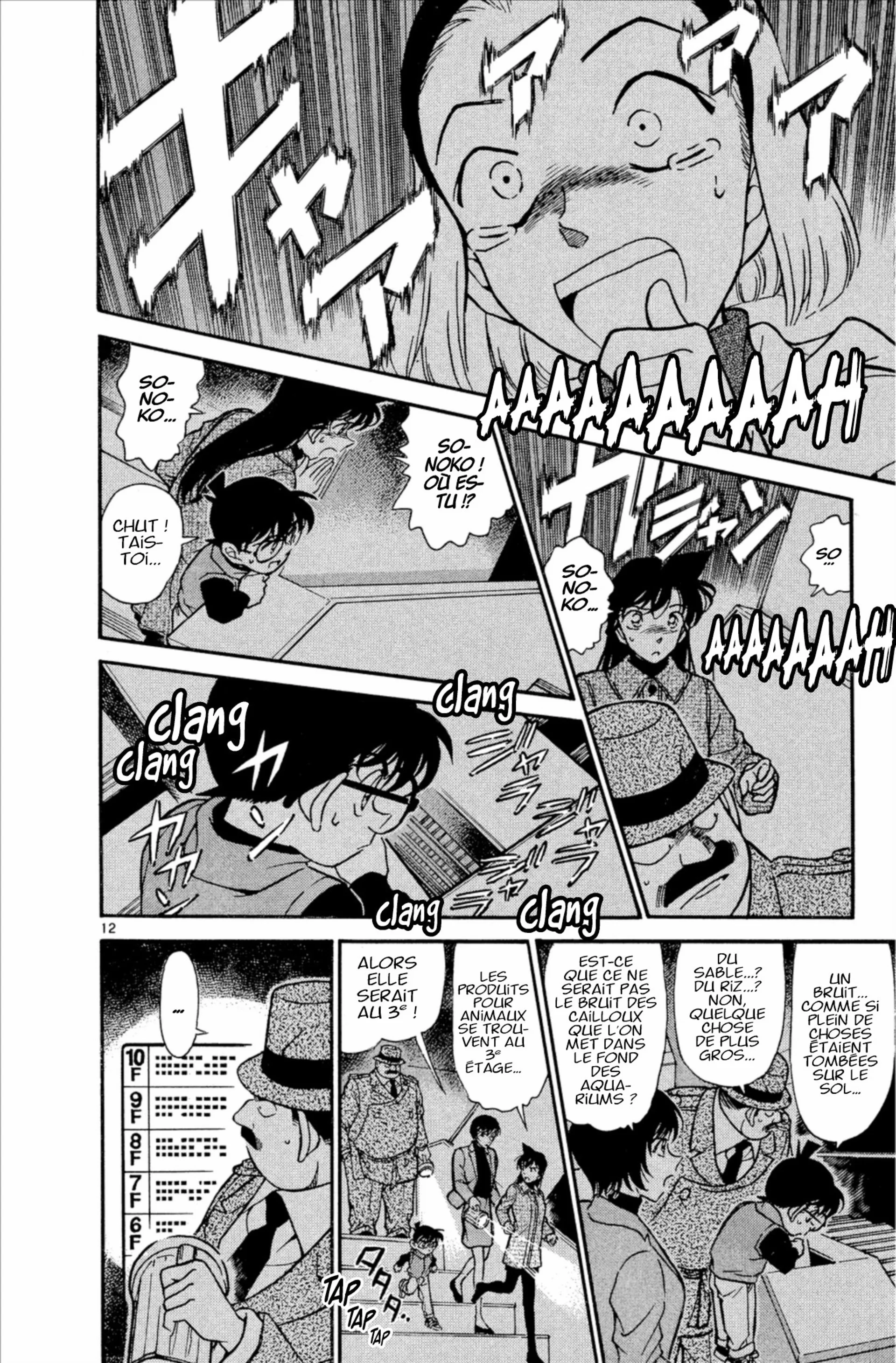 Chapter Image 149