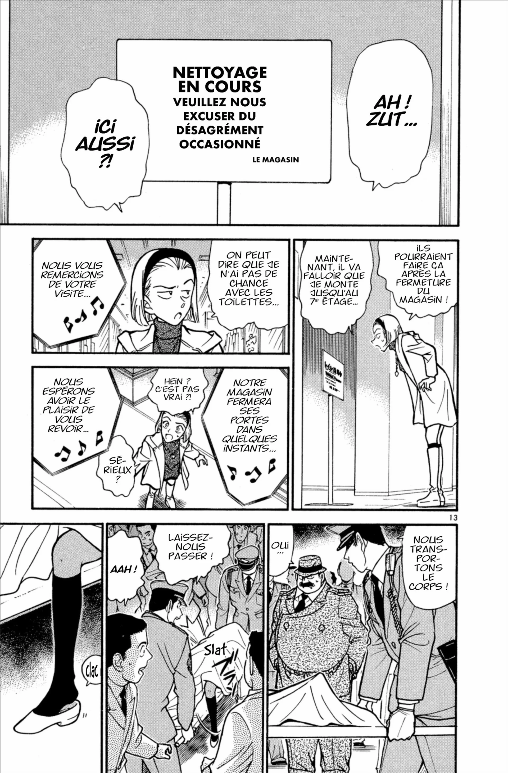 Chapter Image 593