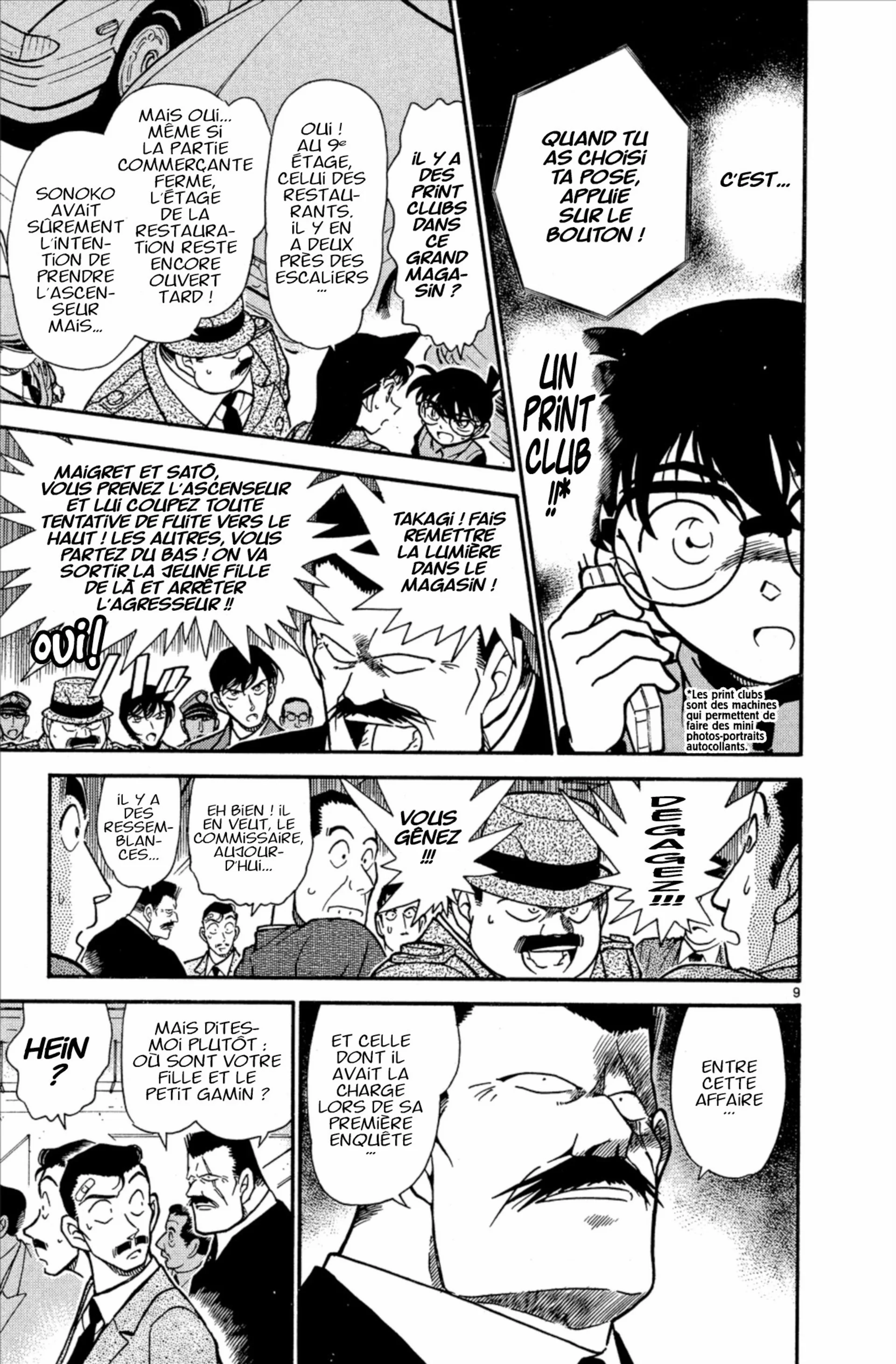 Chapter Image 38