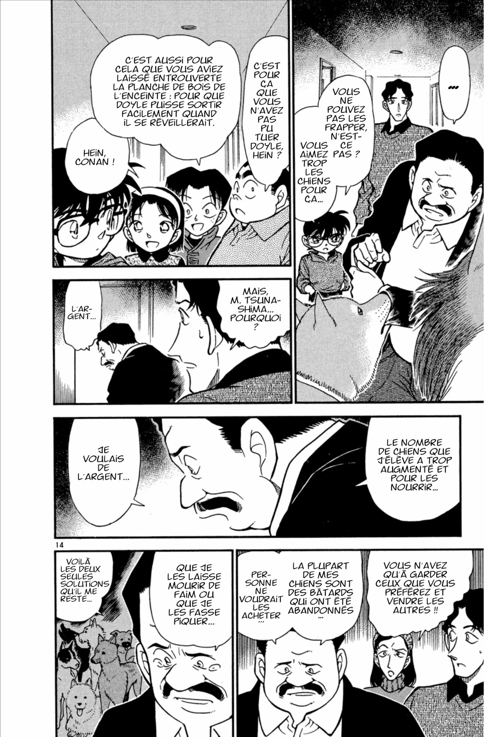 Chapter Image 75