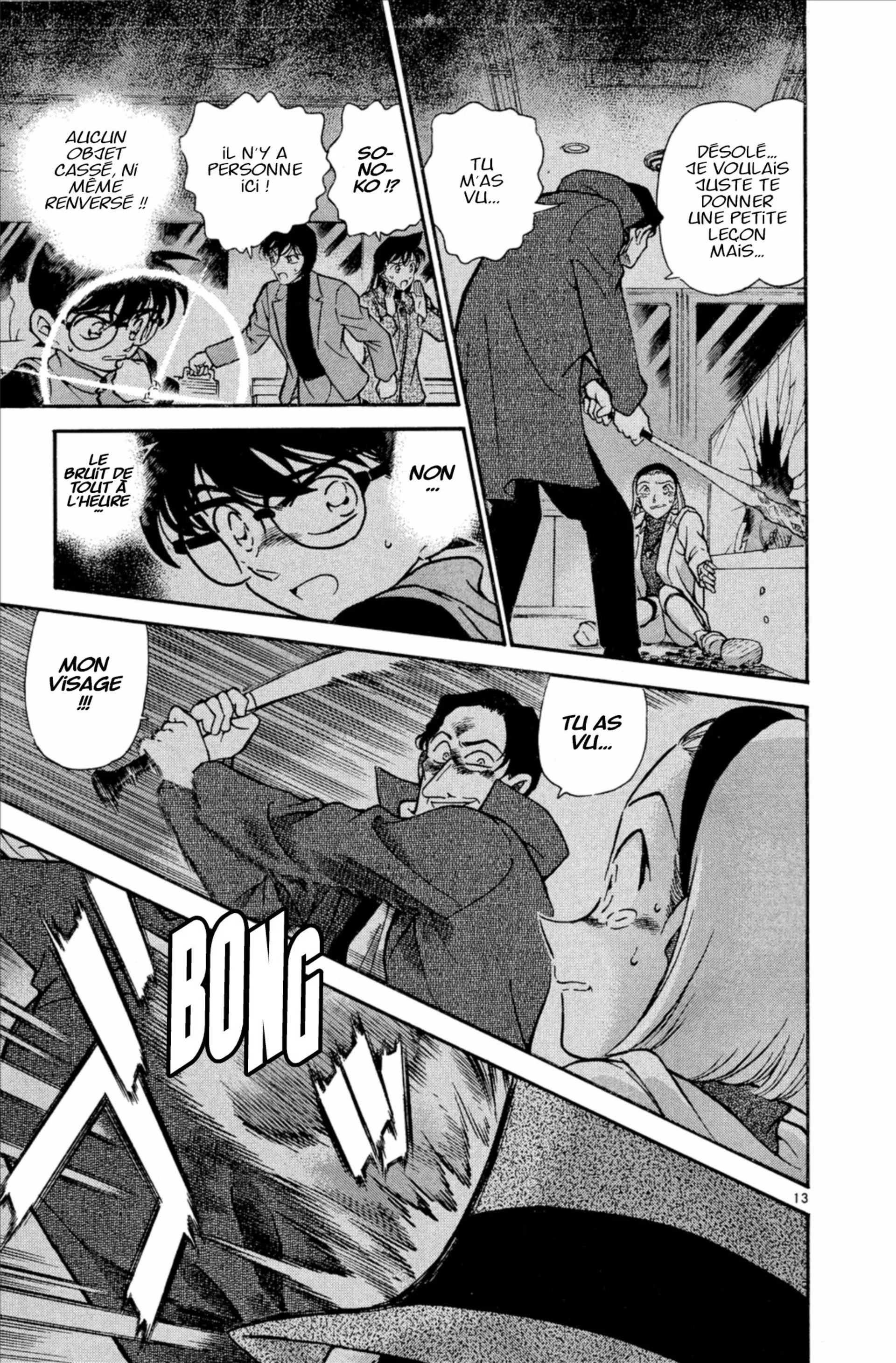 Chapter Image 186