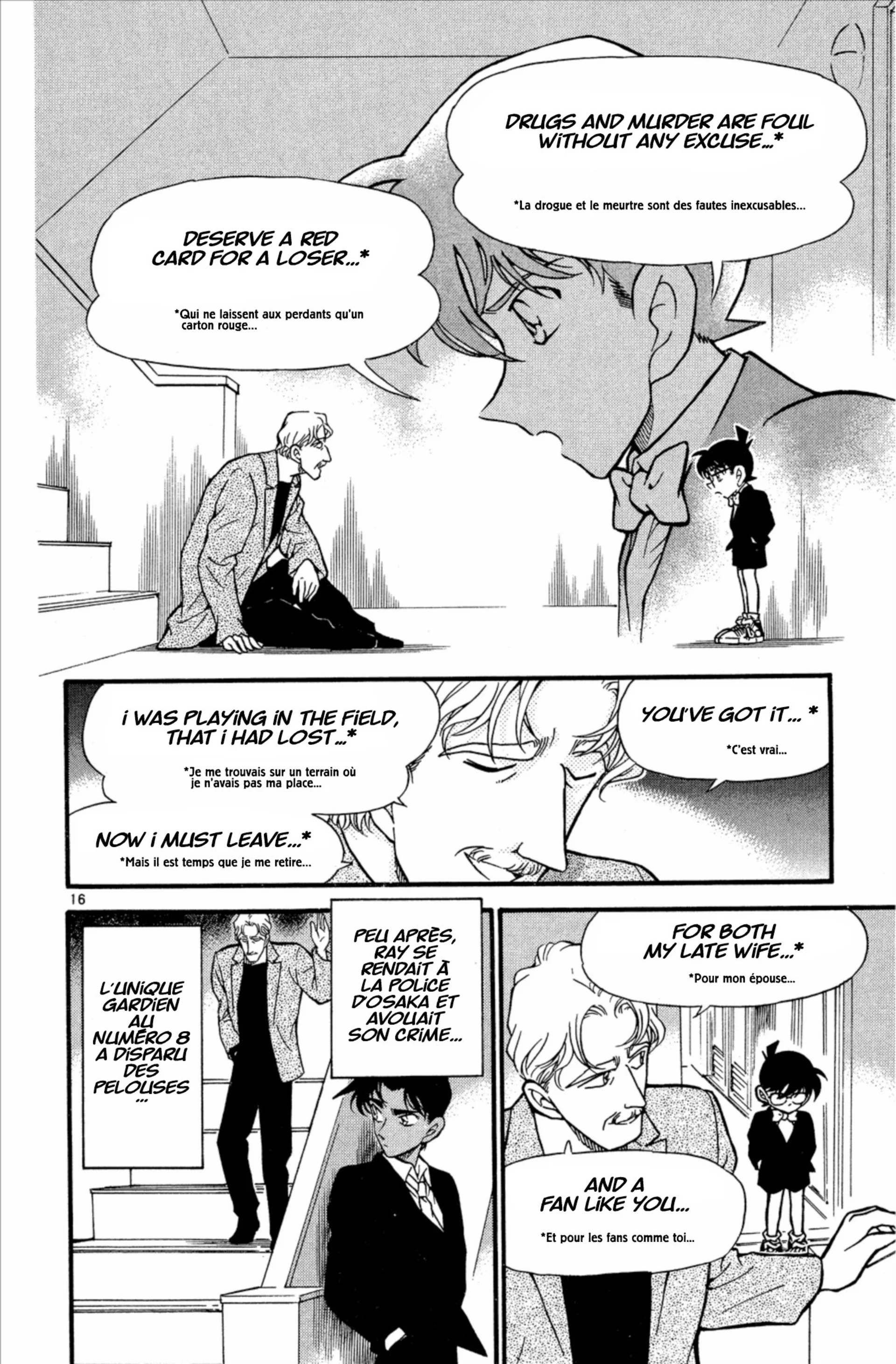 Chapter Image 75