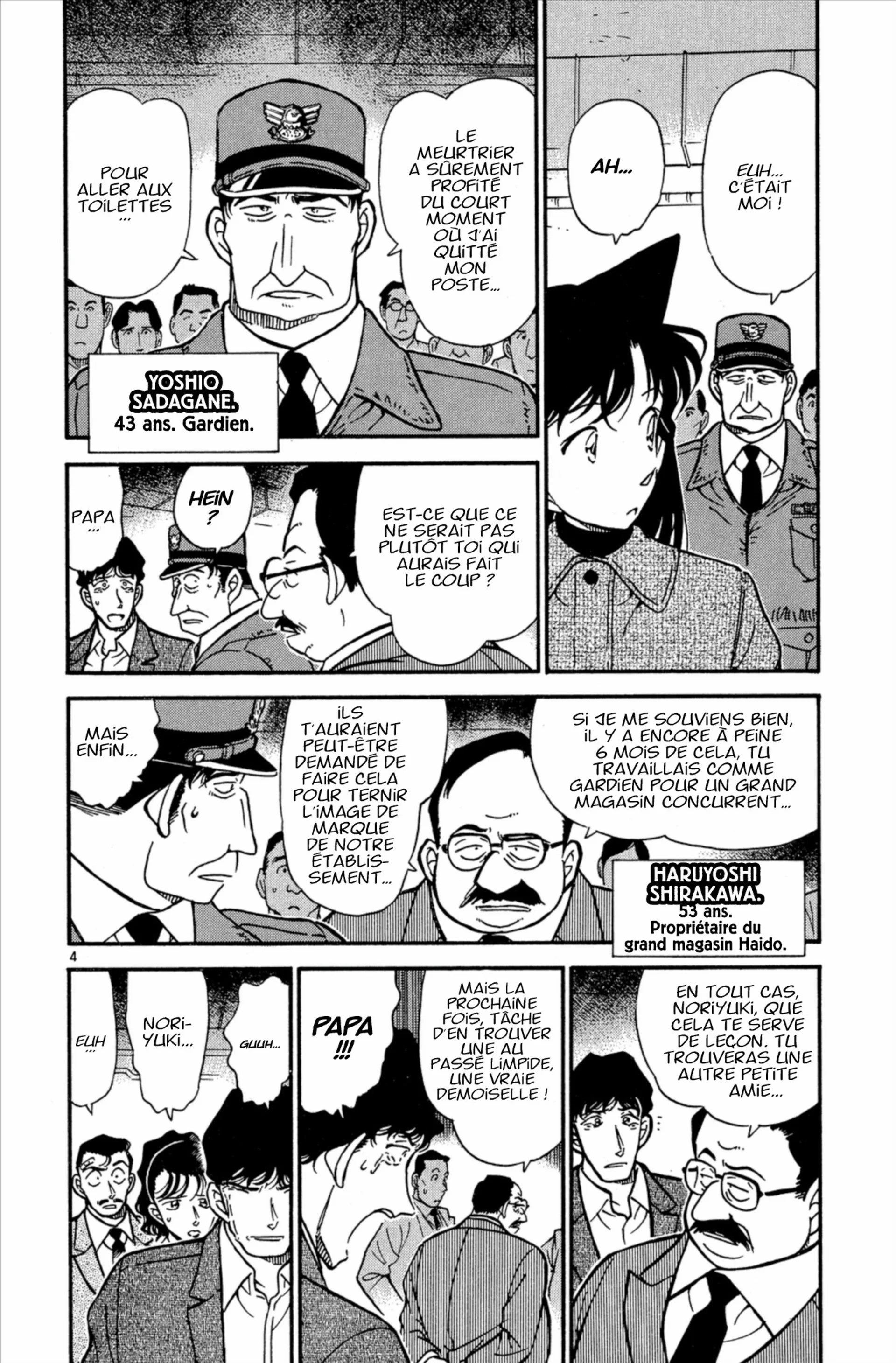 Chapter Image 260