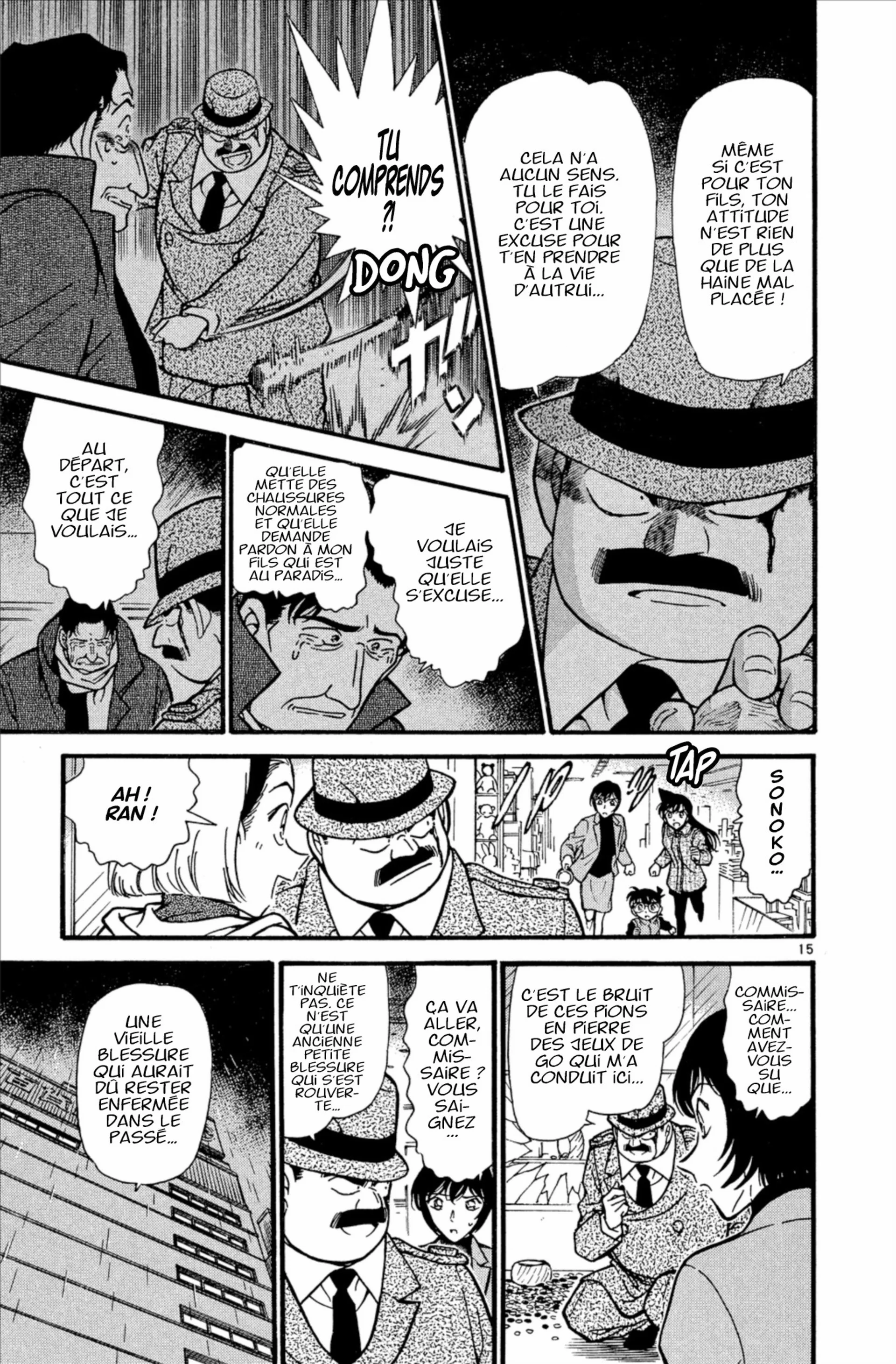 Chapter Image 260