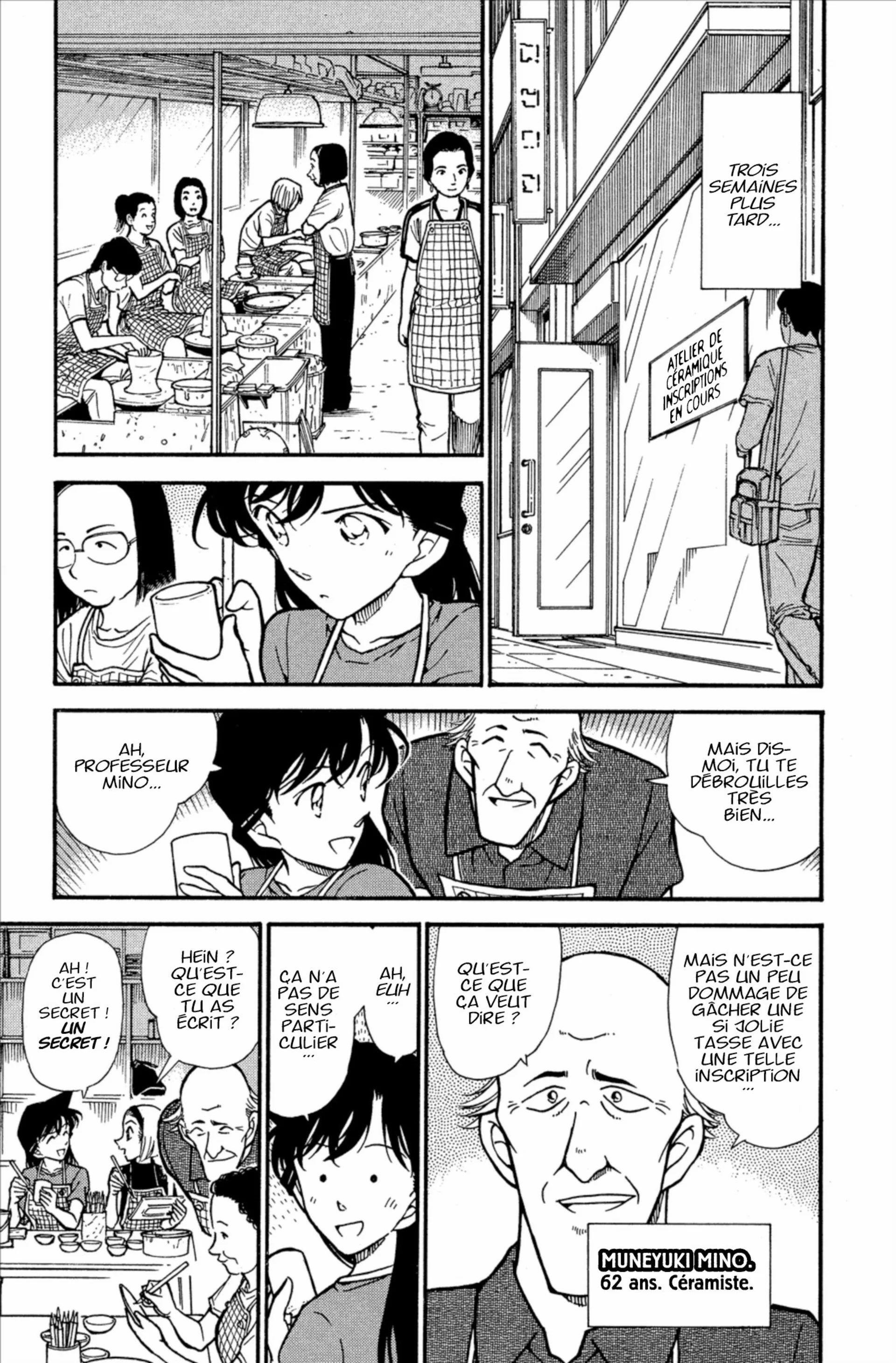 Chapter Image 75
