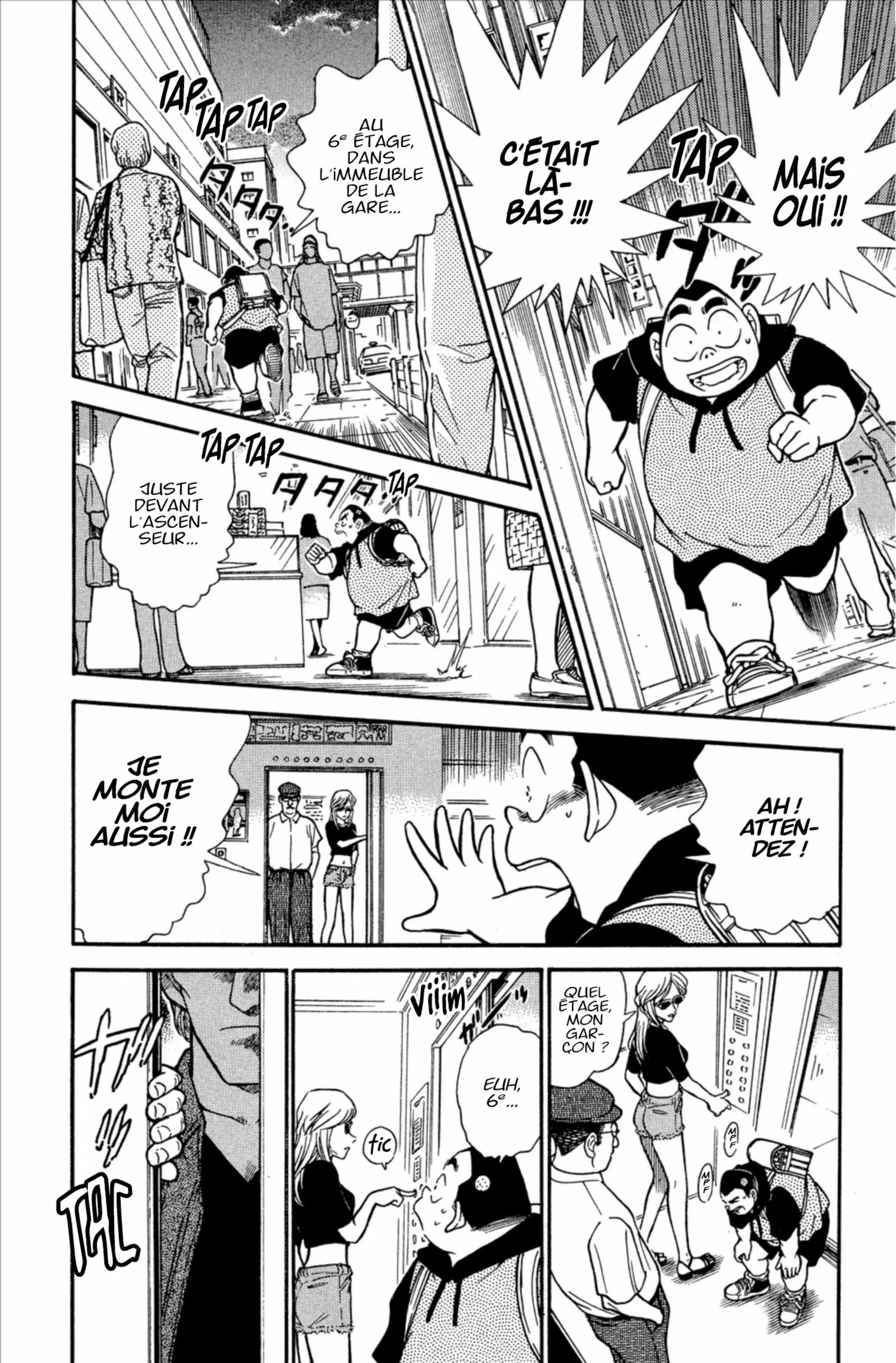 Chapter Image 593