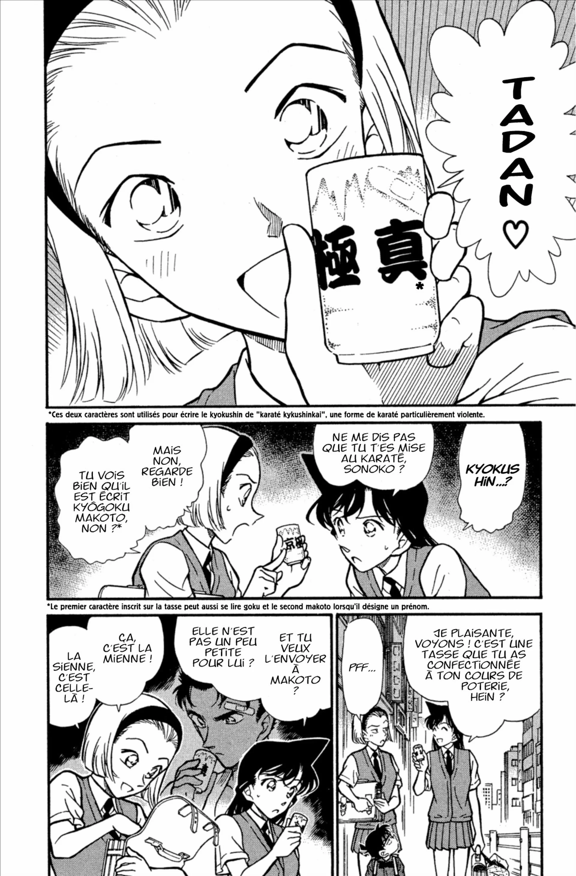 Chapter Image 963