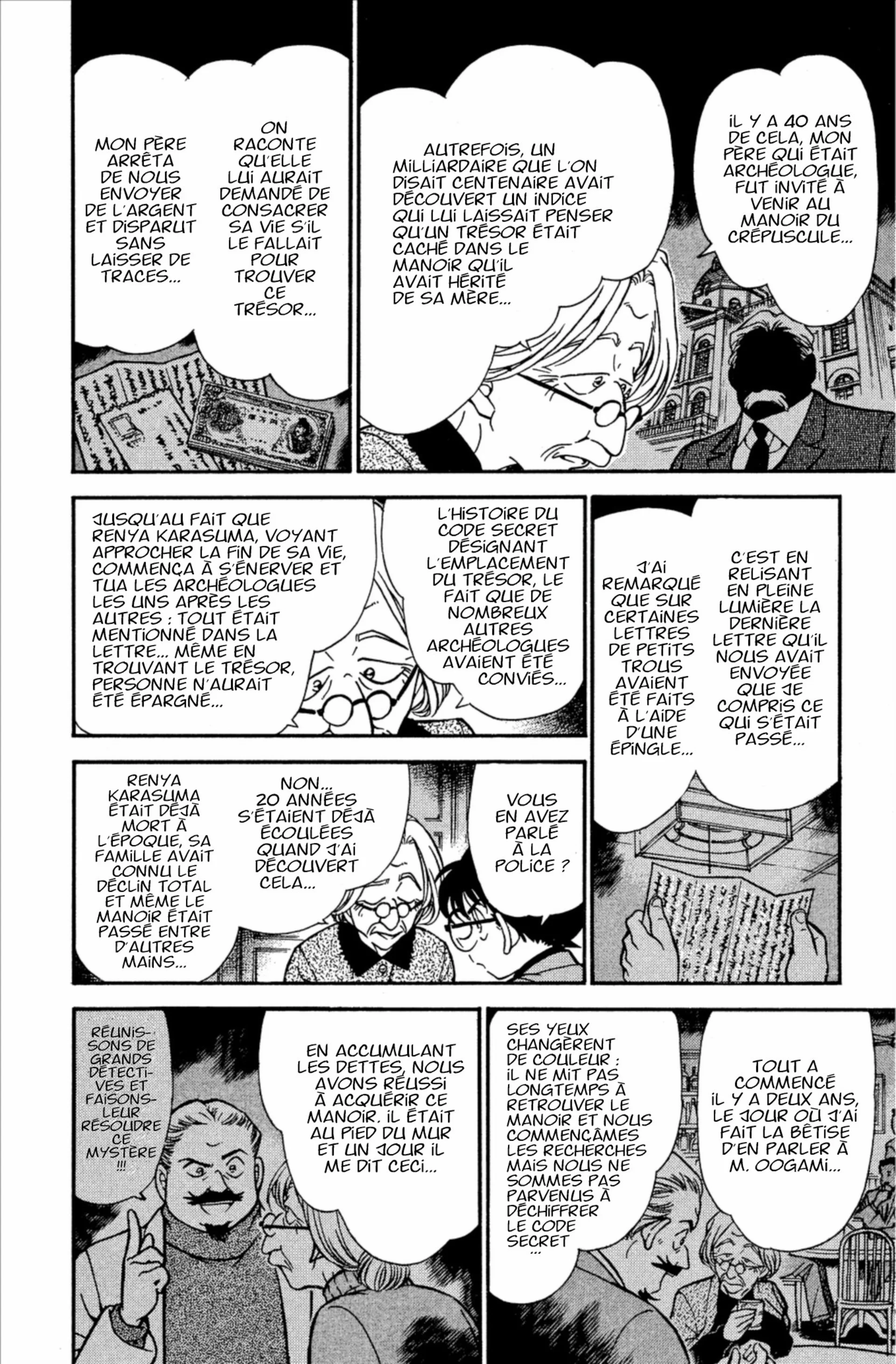 Chapter Image 260