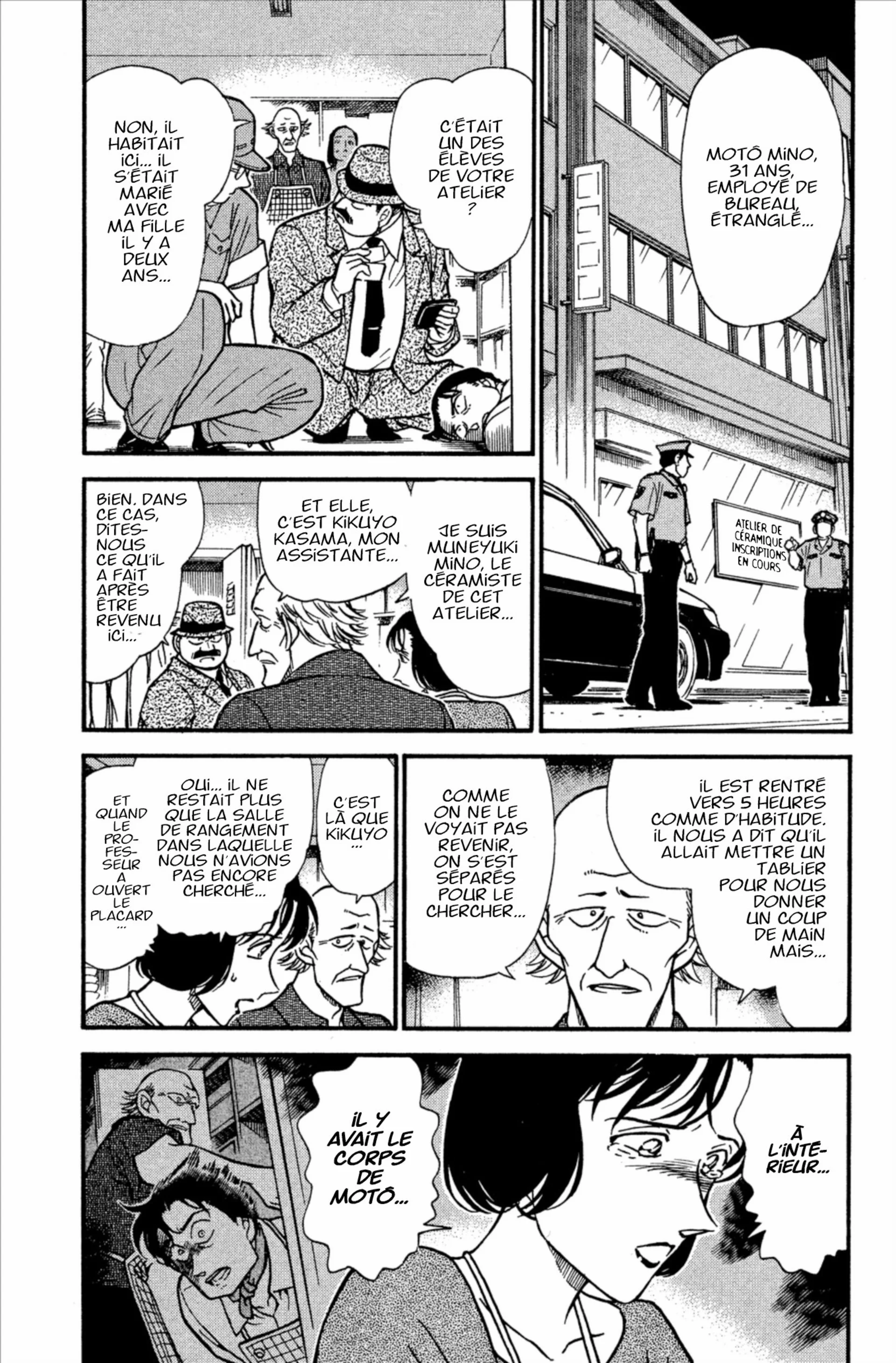 Chapter Image 704