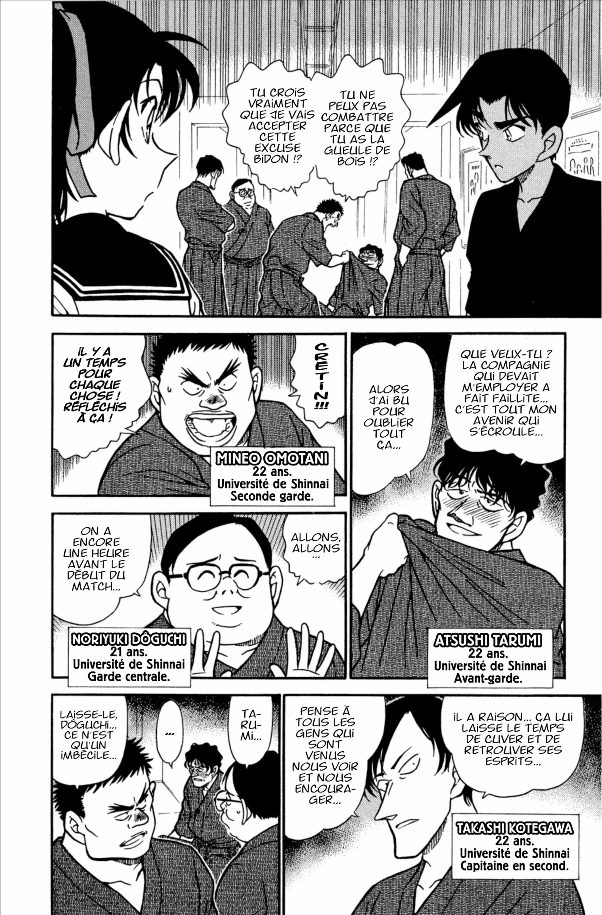Chapter Image 926