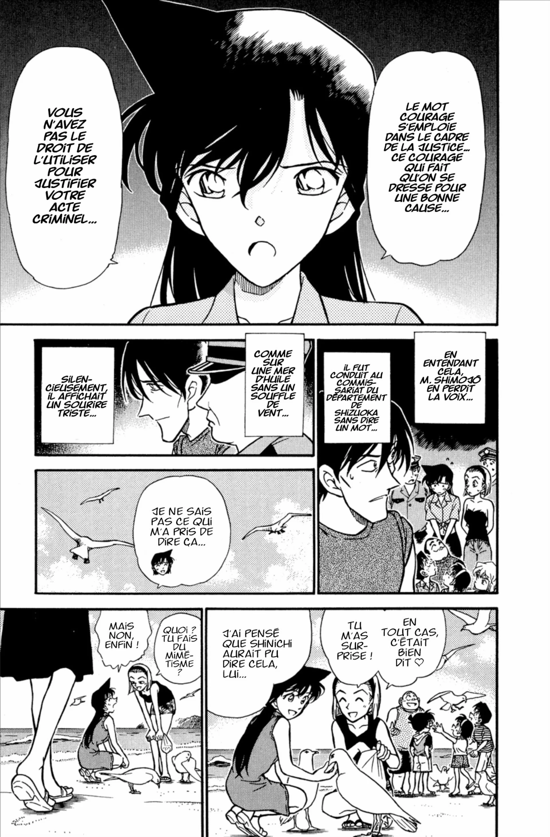 Chapter Image 593