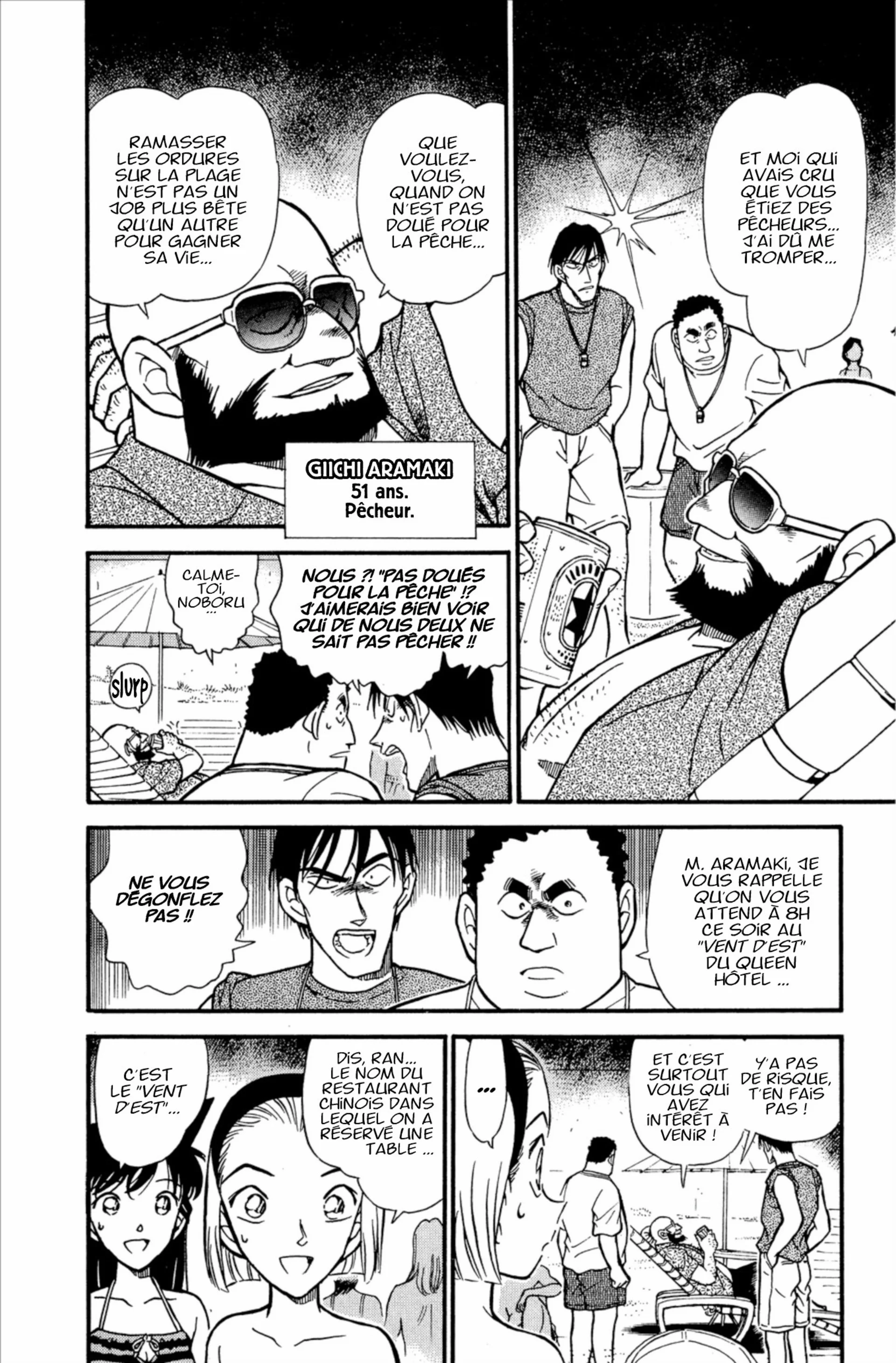Chapter Image 75