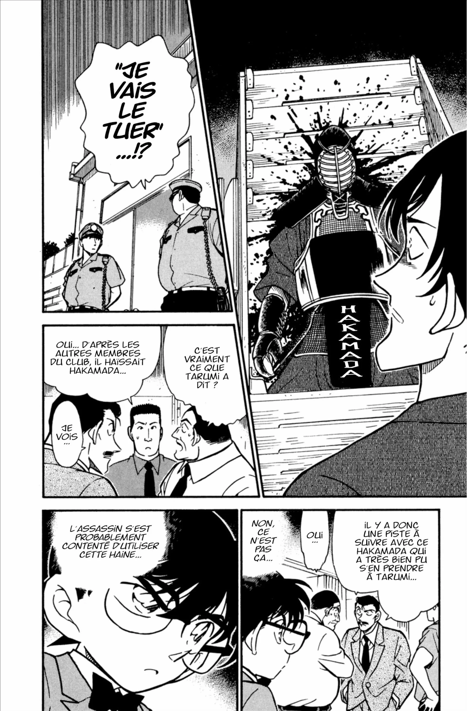 Chapter Image 260