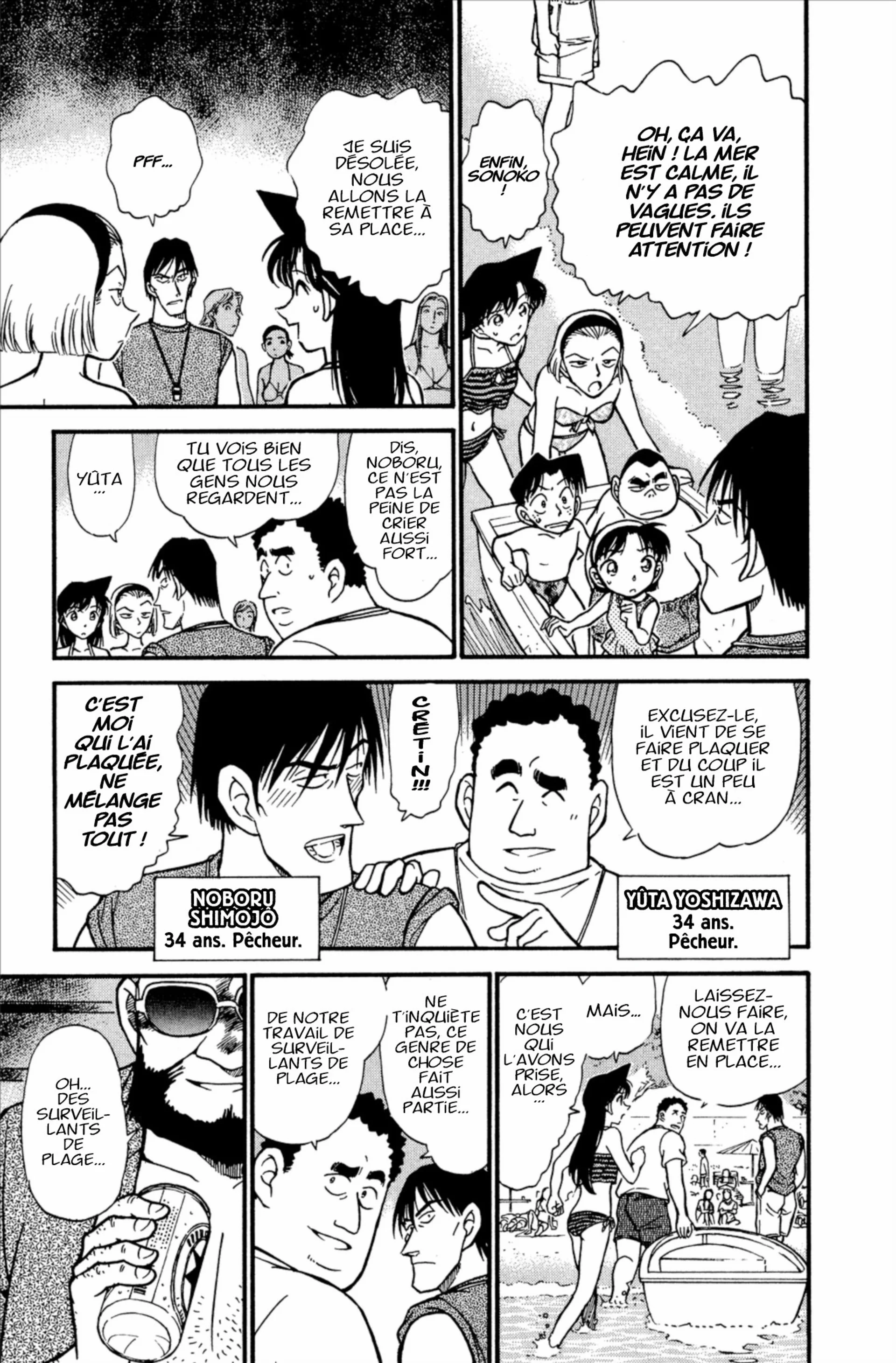 Chapter Image 38