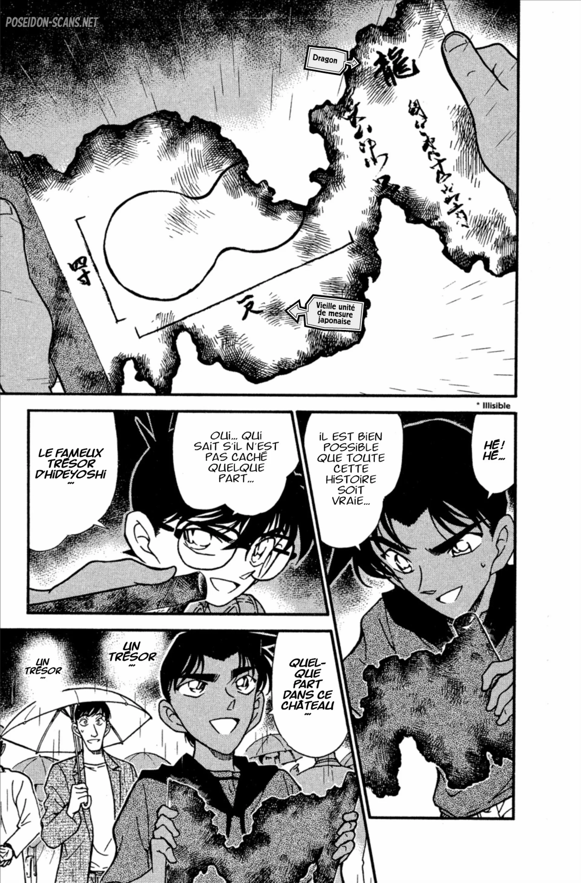 Chapter Image 667