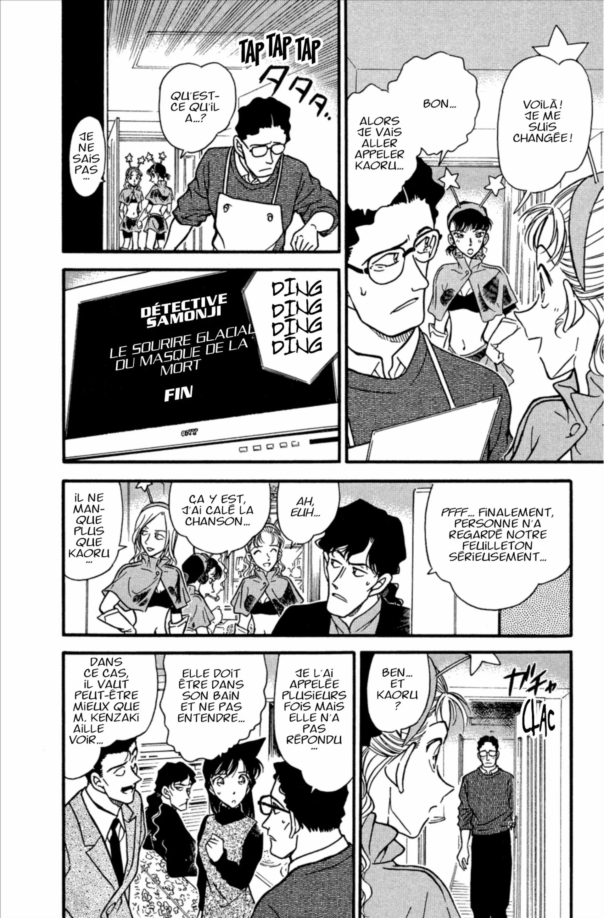 Chapter Image 75