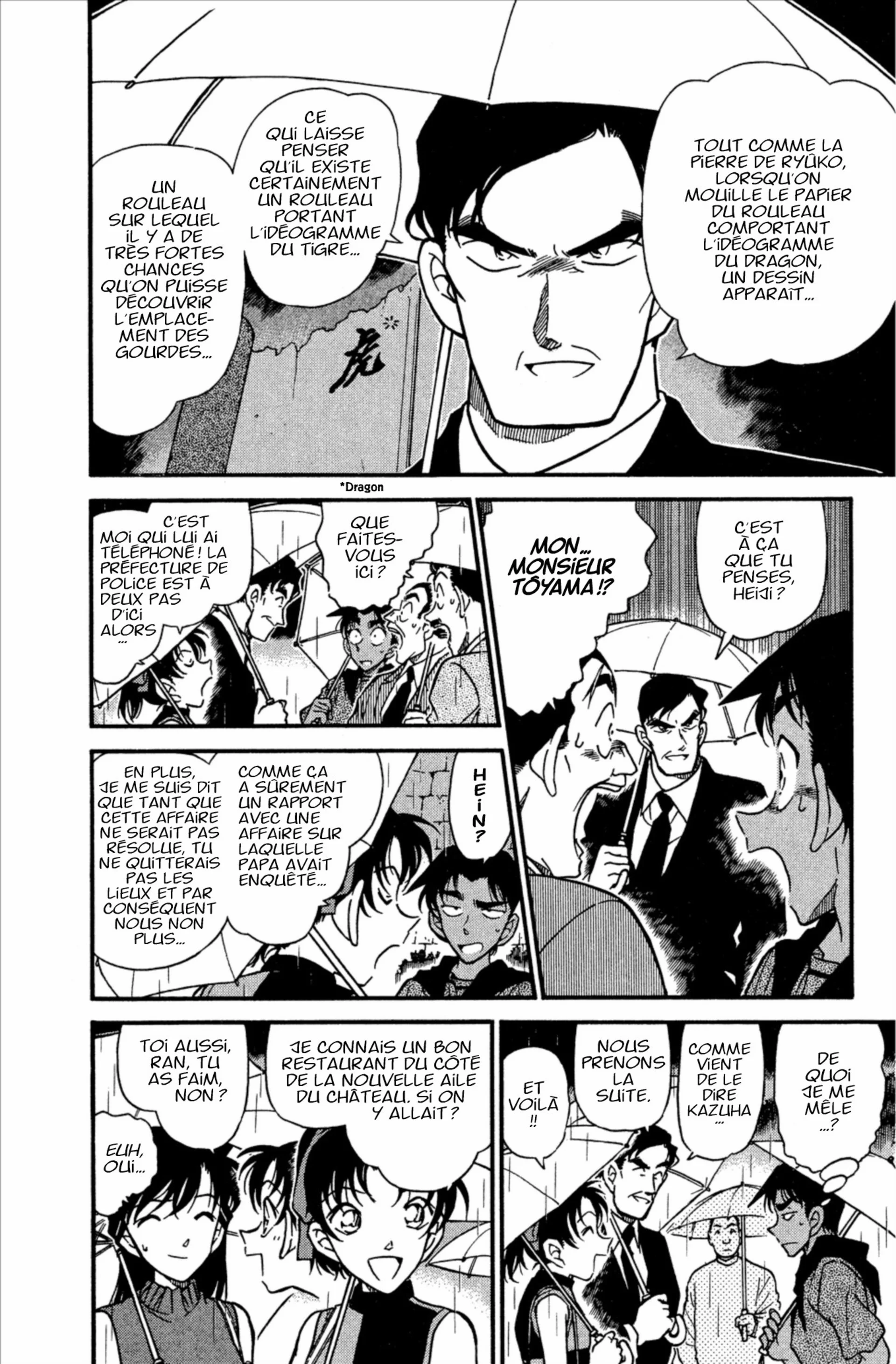 Chapter Image 926