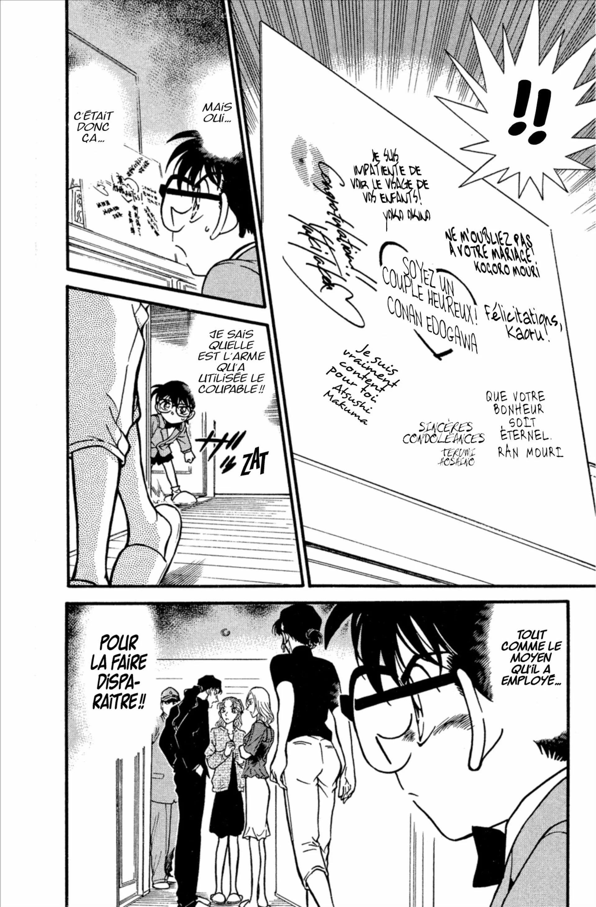 Chapter Image 741